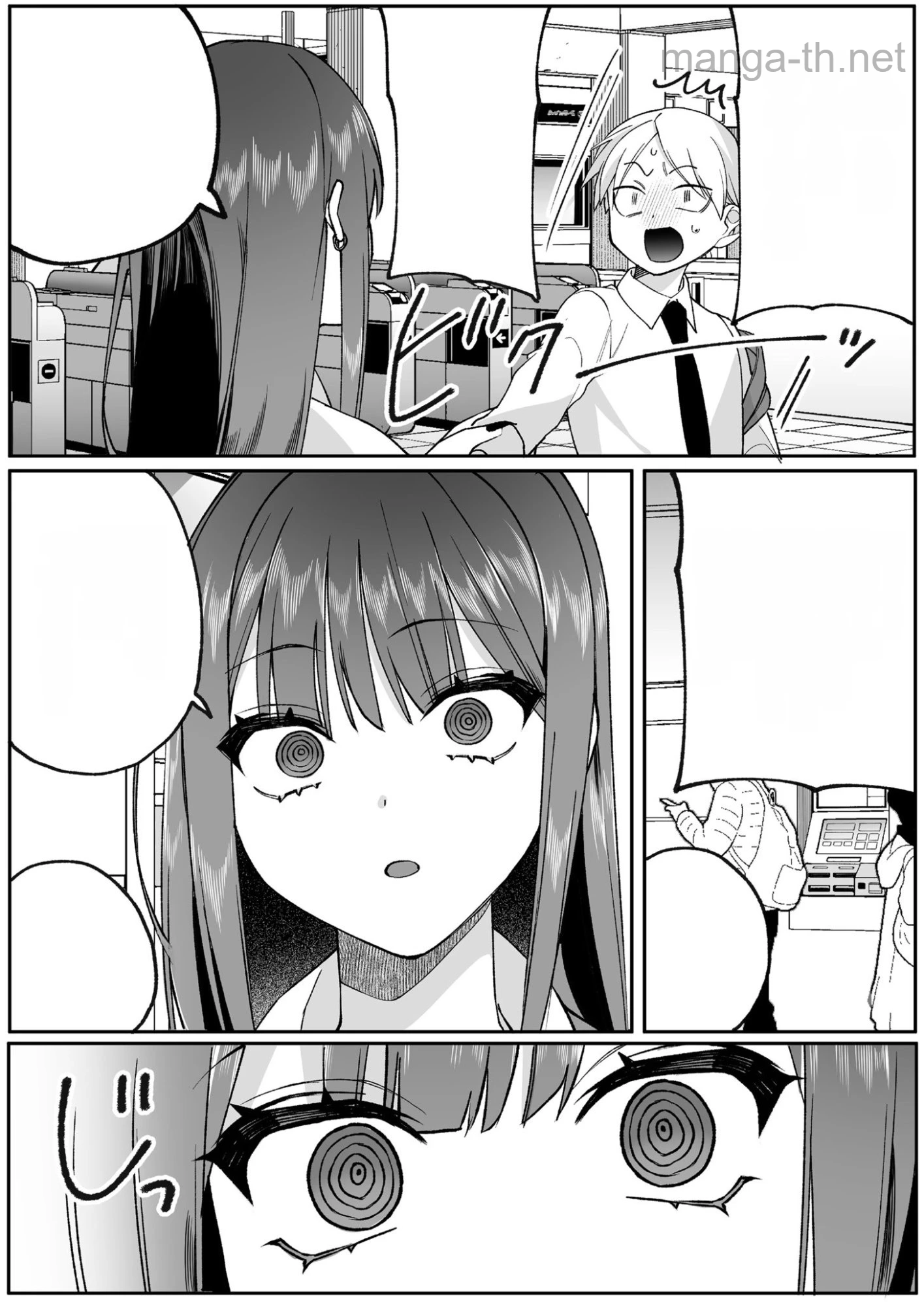 Jirai nandesu ka? Chihara-san หน้า 10