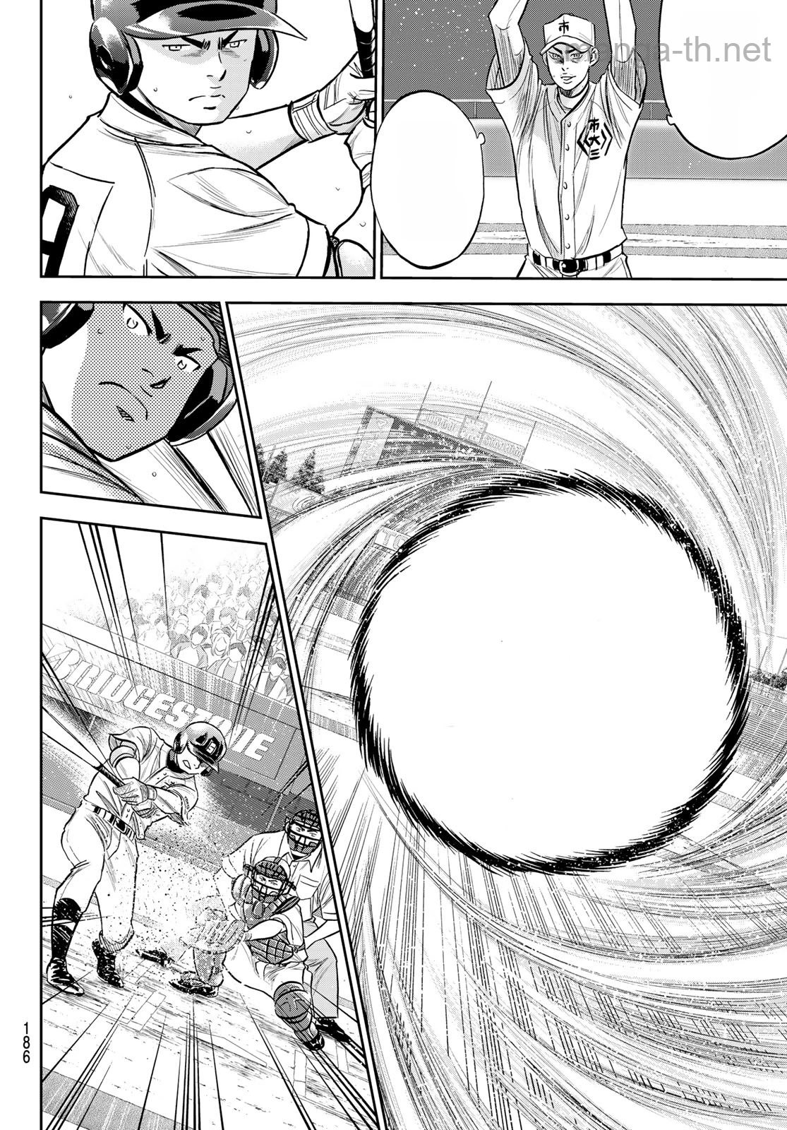 Daiya no A – Act II หน้า 4