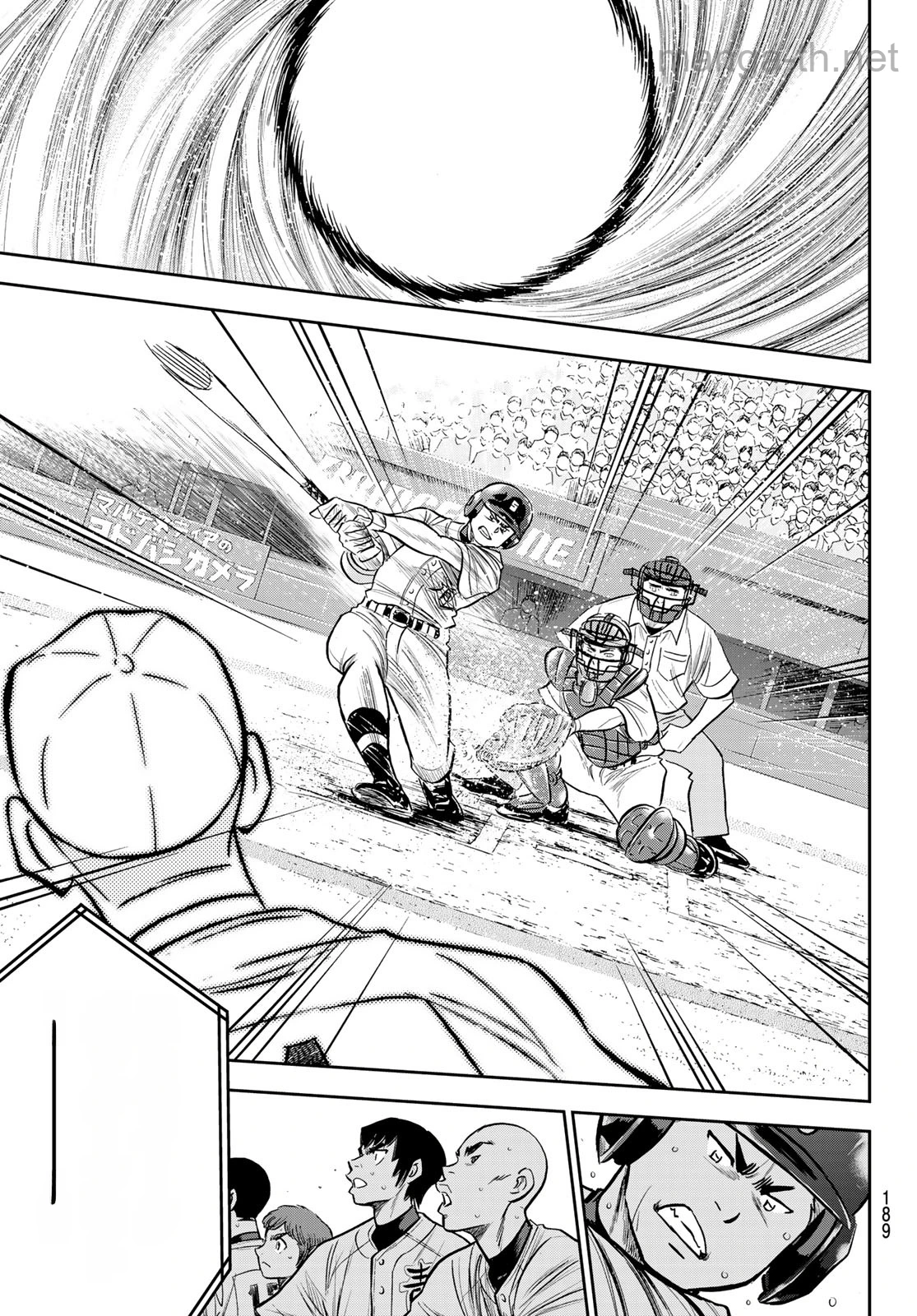 Daiya no A – Act II หน้า 7