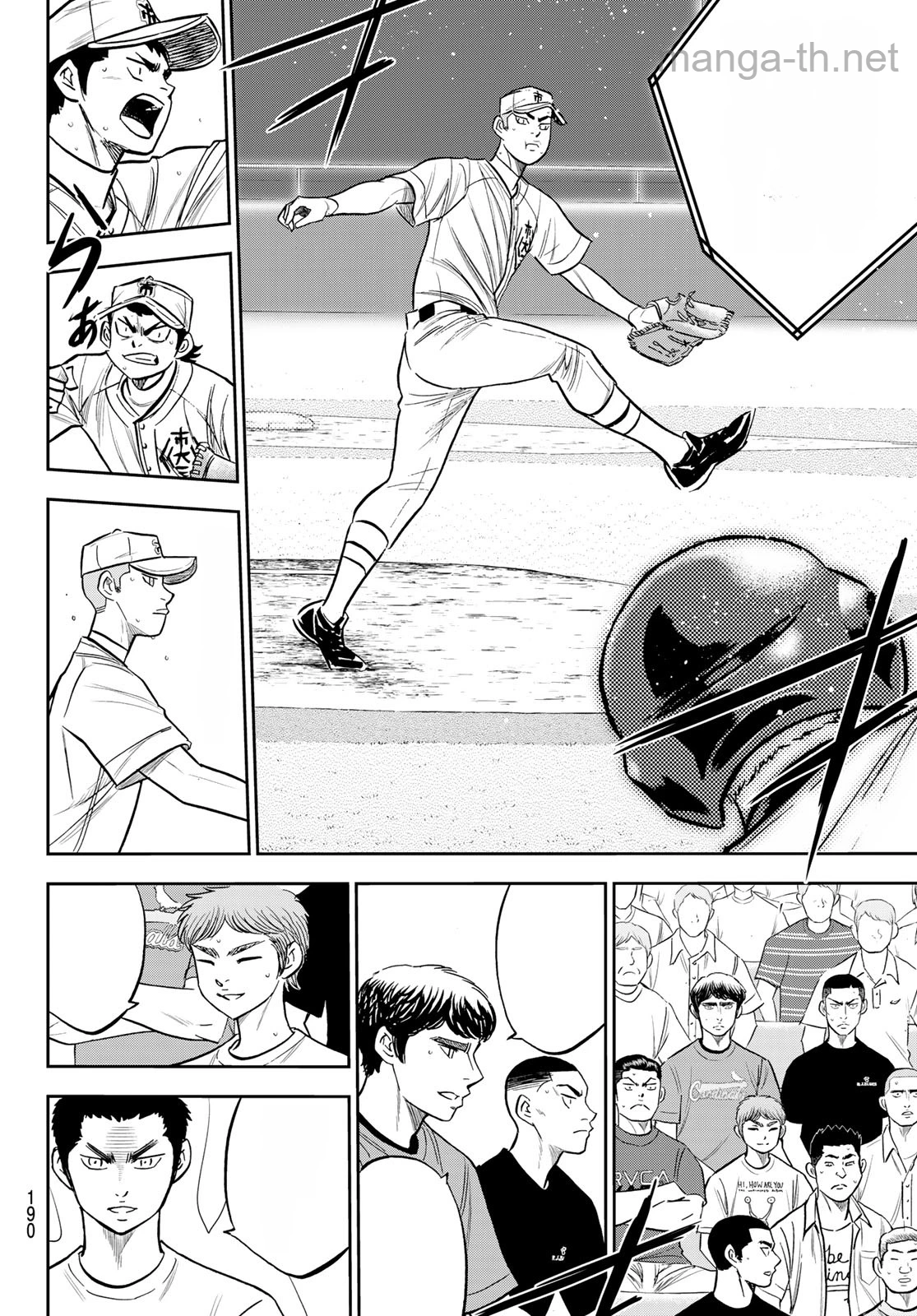 Daiya no A – Act II หน้า 8