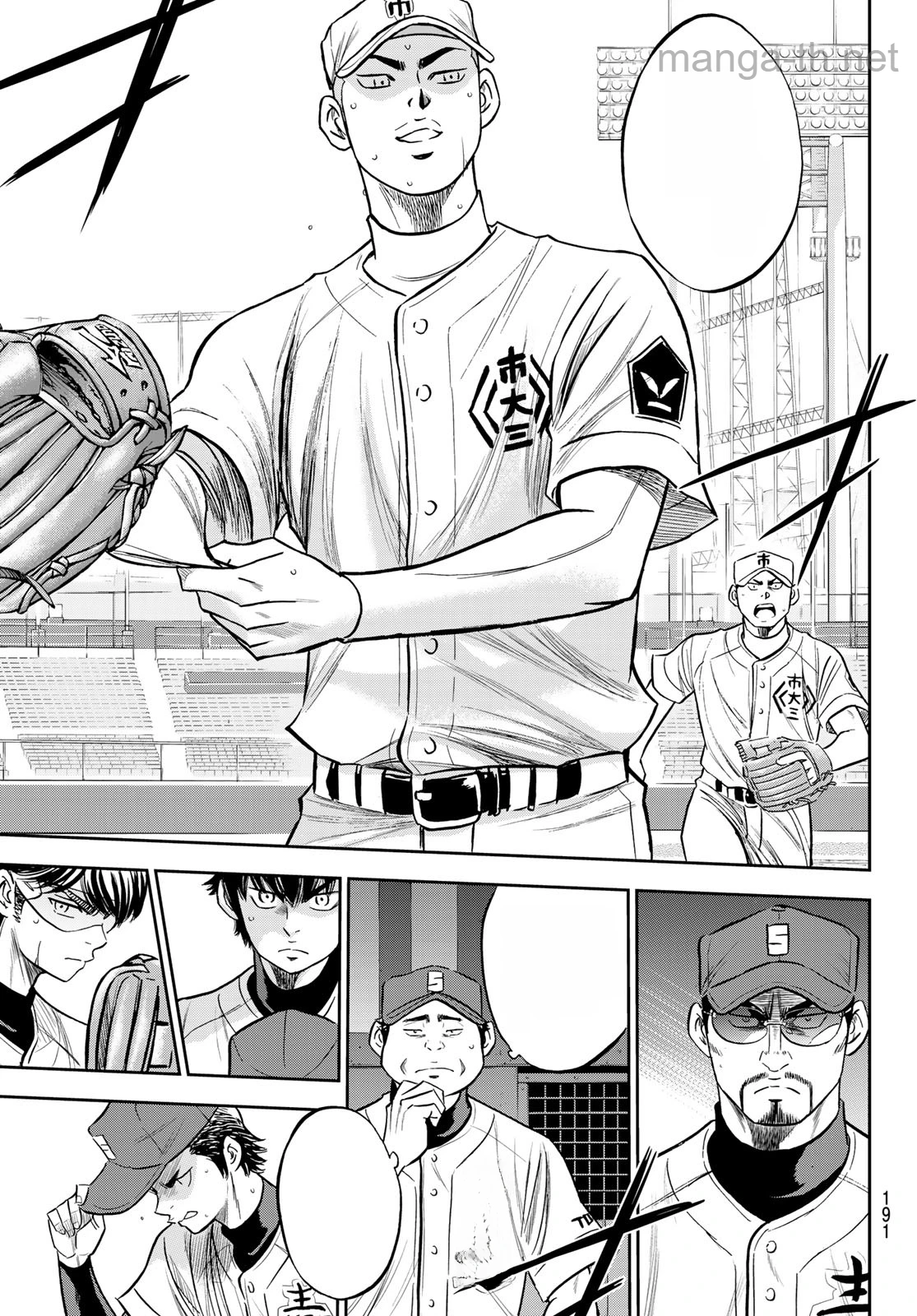 Daiya no A – Act II หน้า 9