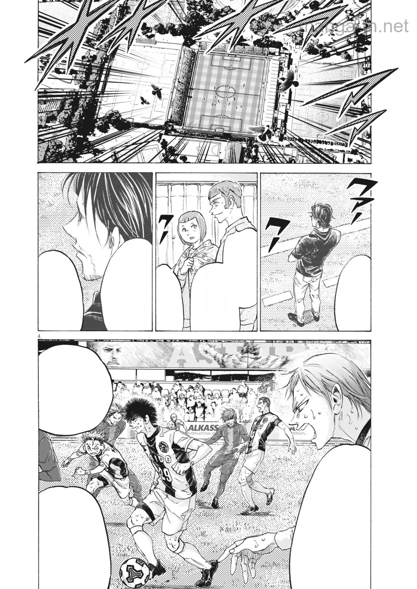 Ao Ashi หน้า 4