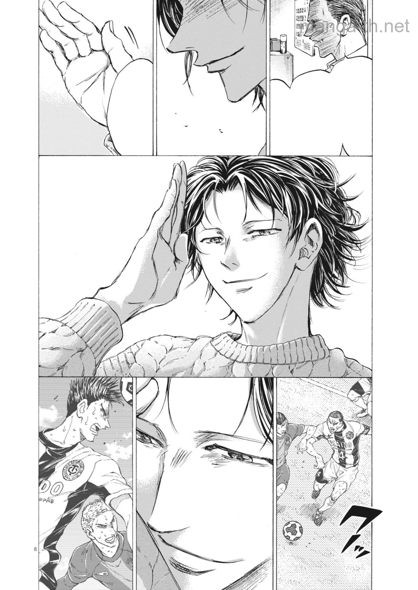 Ao Ashi หน้า 8
