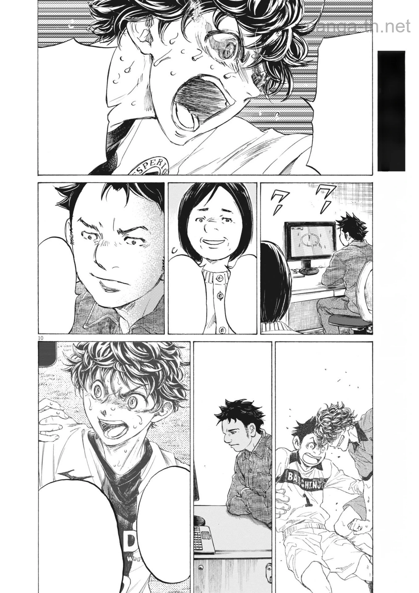 Ao Ashi หน้า 10