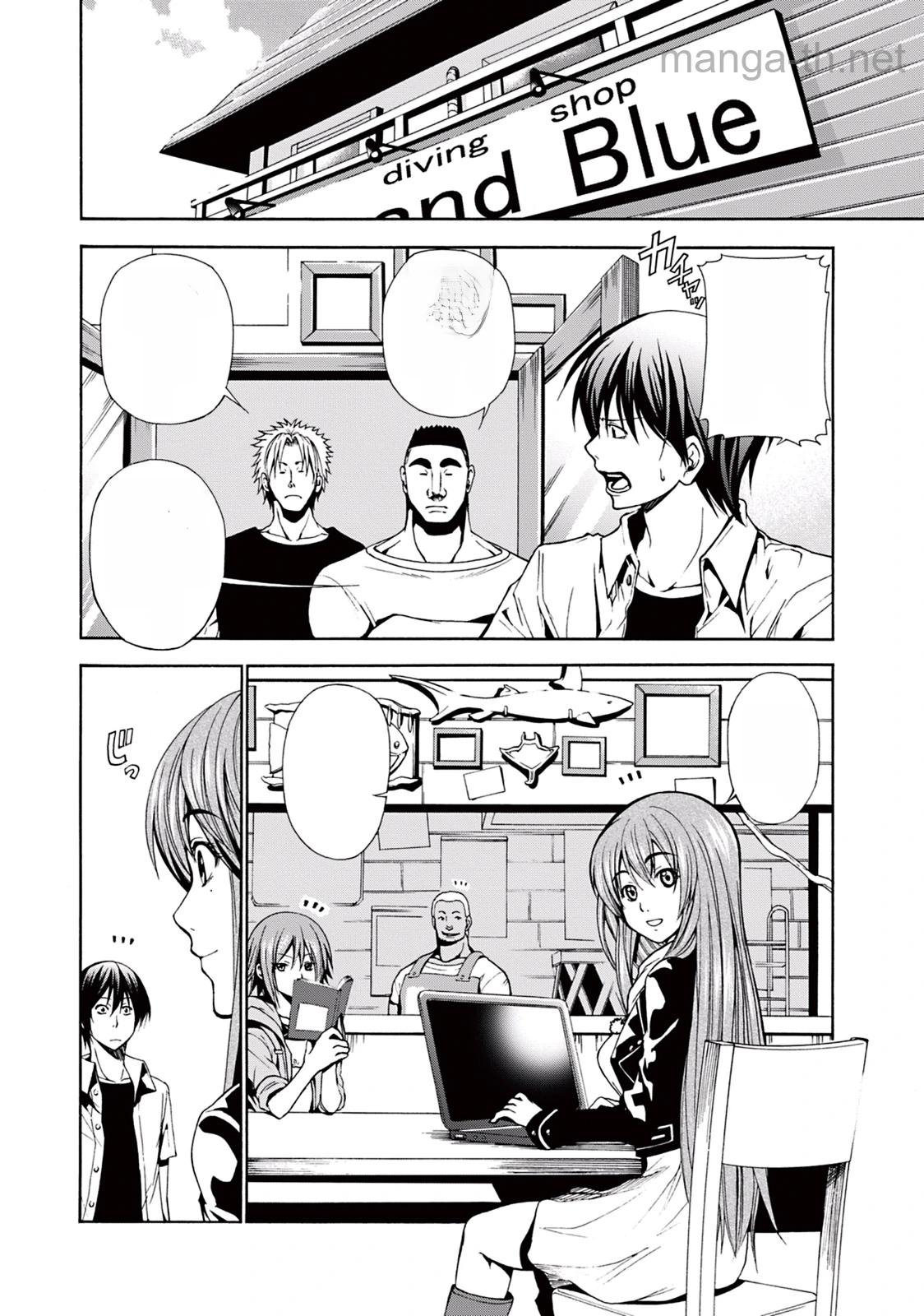 Grand Blue หน้า 3