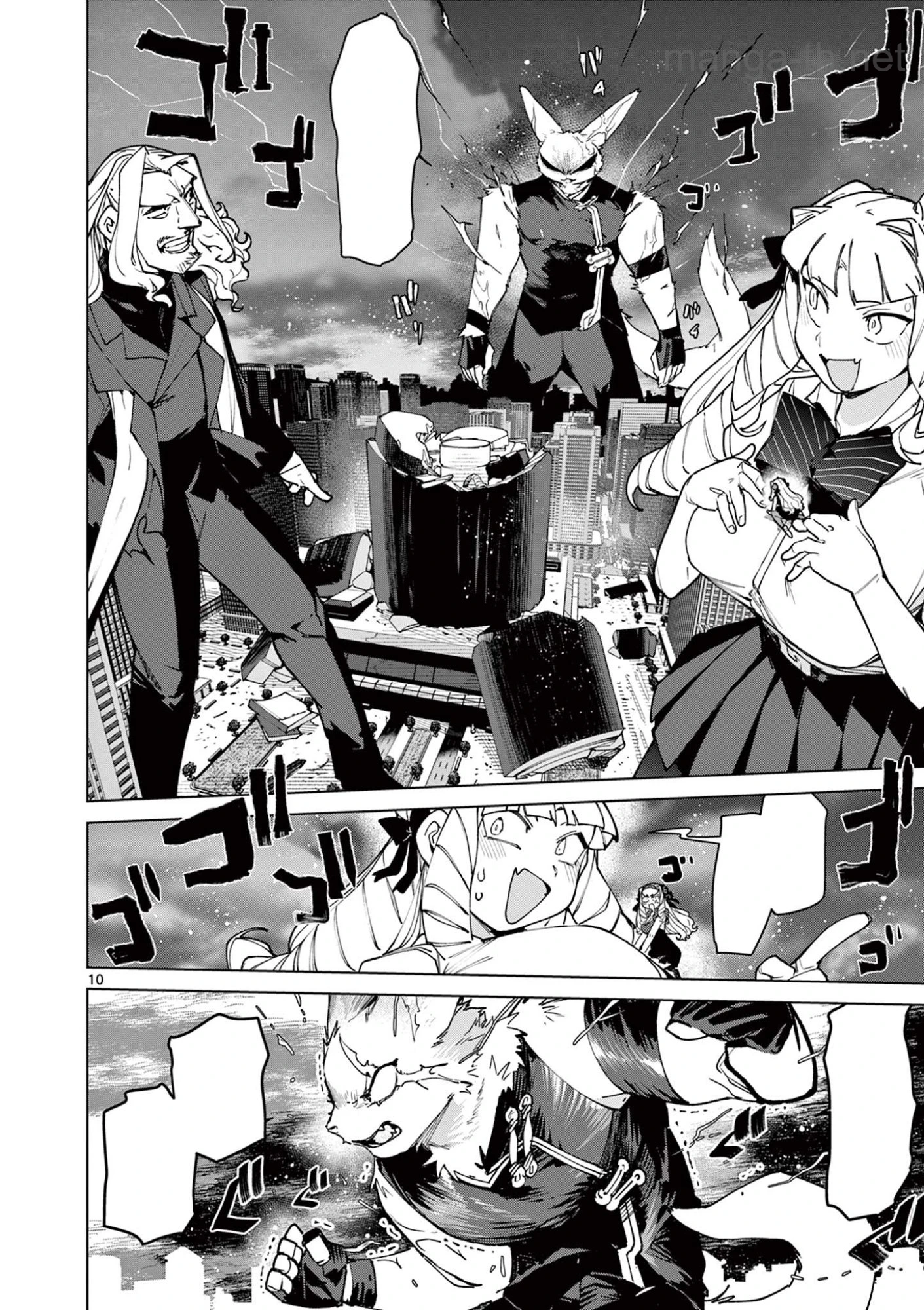 Giant Ojousama หน้า 10