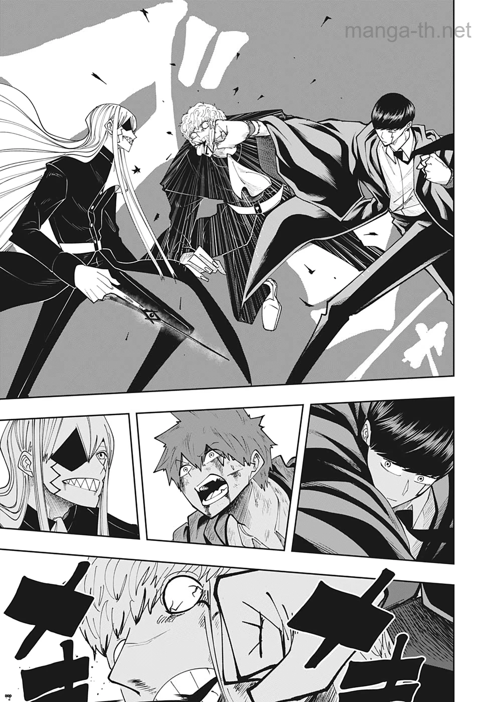 MASHLE page 3
