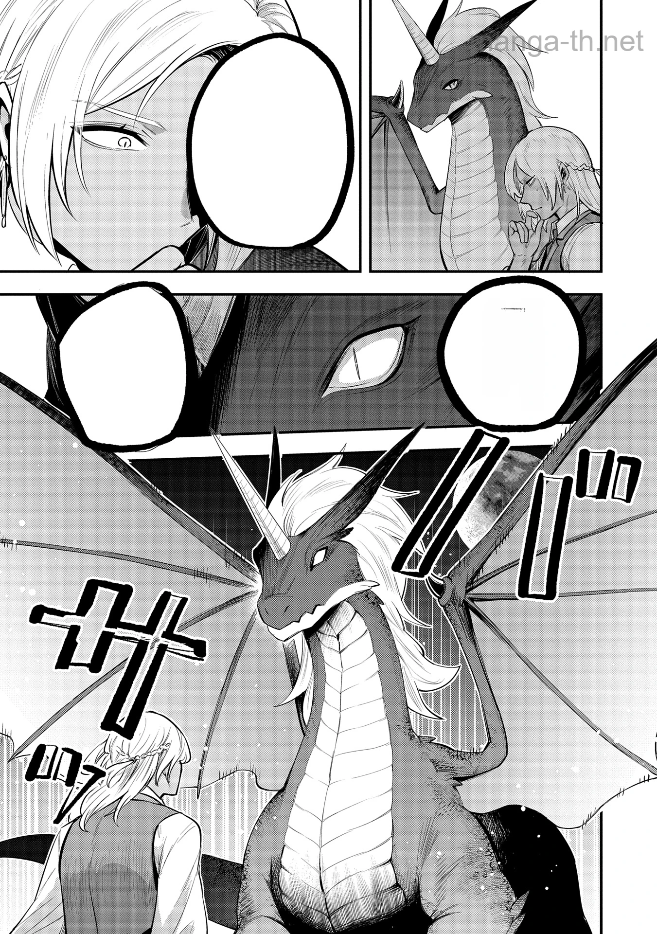 Tensei Shita Daiseijo wa, Seijo de Aru Koto wo Hitakakusu: A Tale of The Great Saint หน้า 3