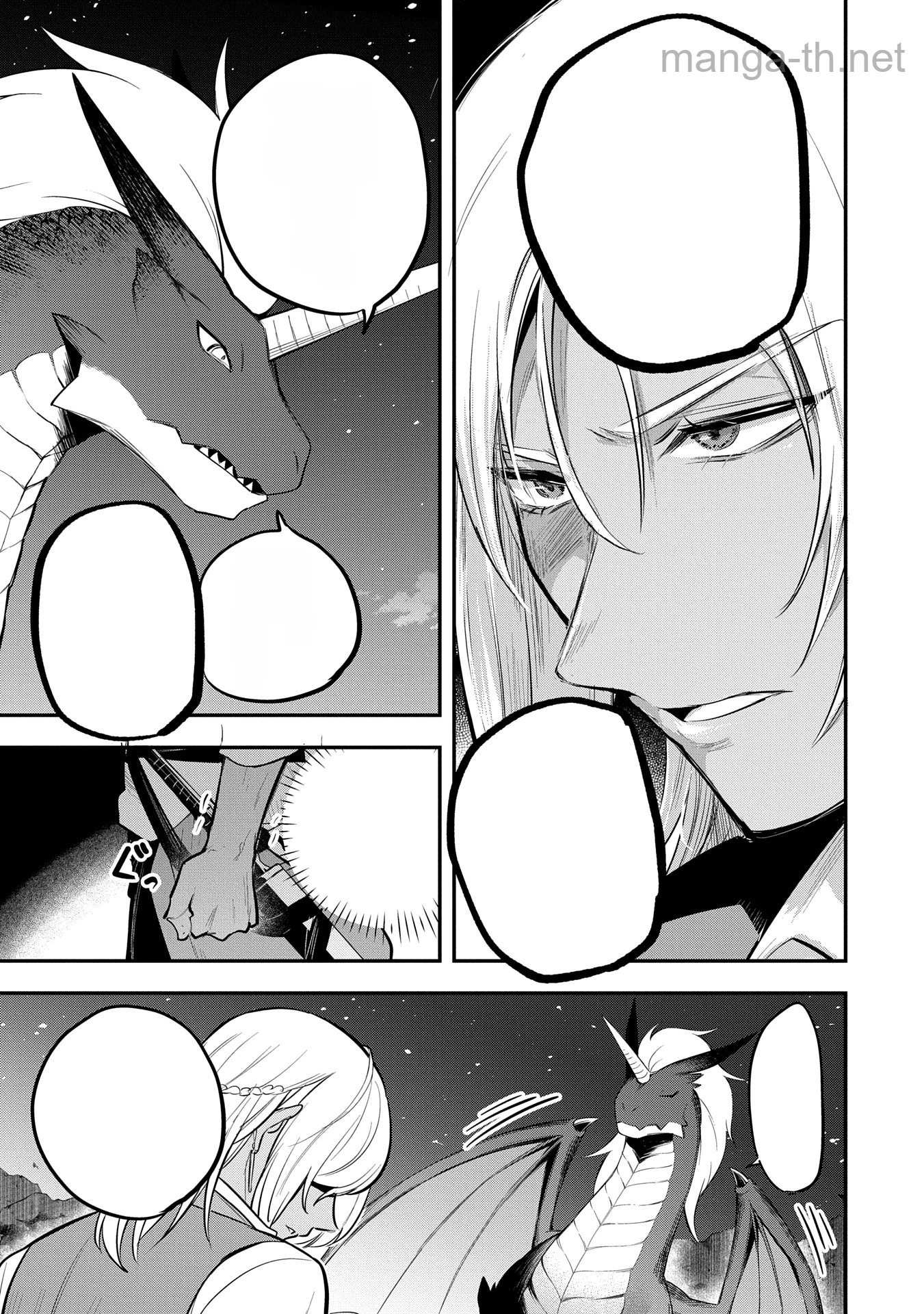 Tensei Shita Daiseijo wa, Seijo de Aru Koto wo Hitakakusu: A Tale of The Great Saint หน้า 7