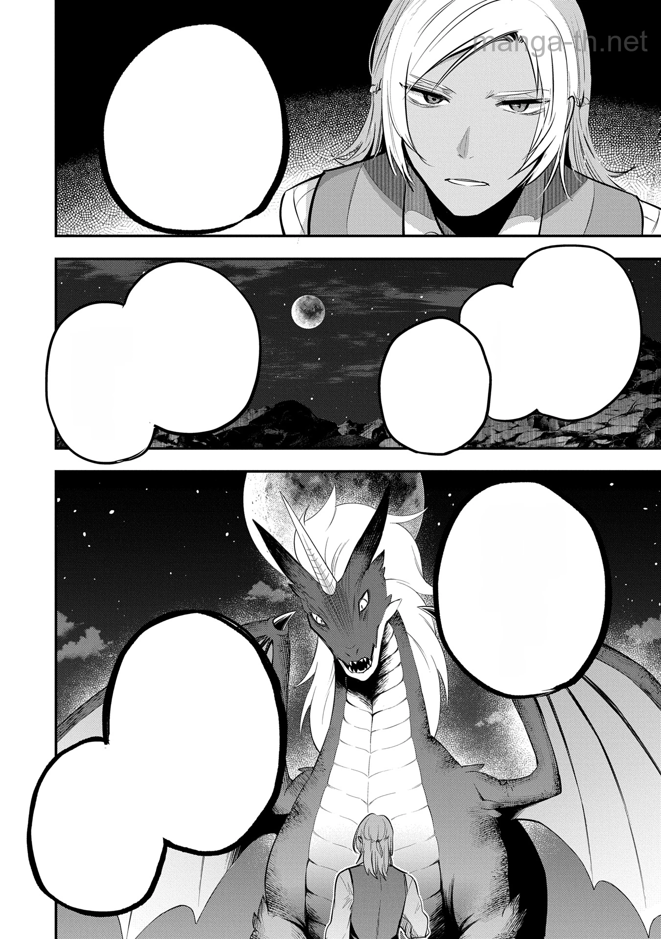 Tensei Shita Daiseijo wa, Seijo de Aru Koto wo Hitakakusu: A Tale of The Great Saint หน้า 10