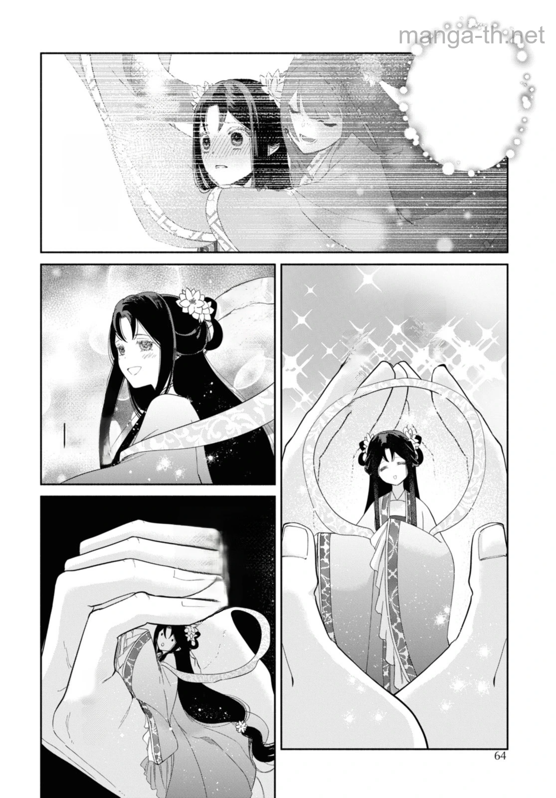 Futsutsuka na Akujo dewa Gozaimasu ga - Suuguu Chouso Torikae Den หน้า 2