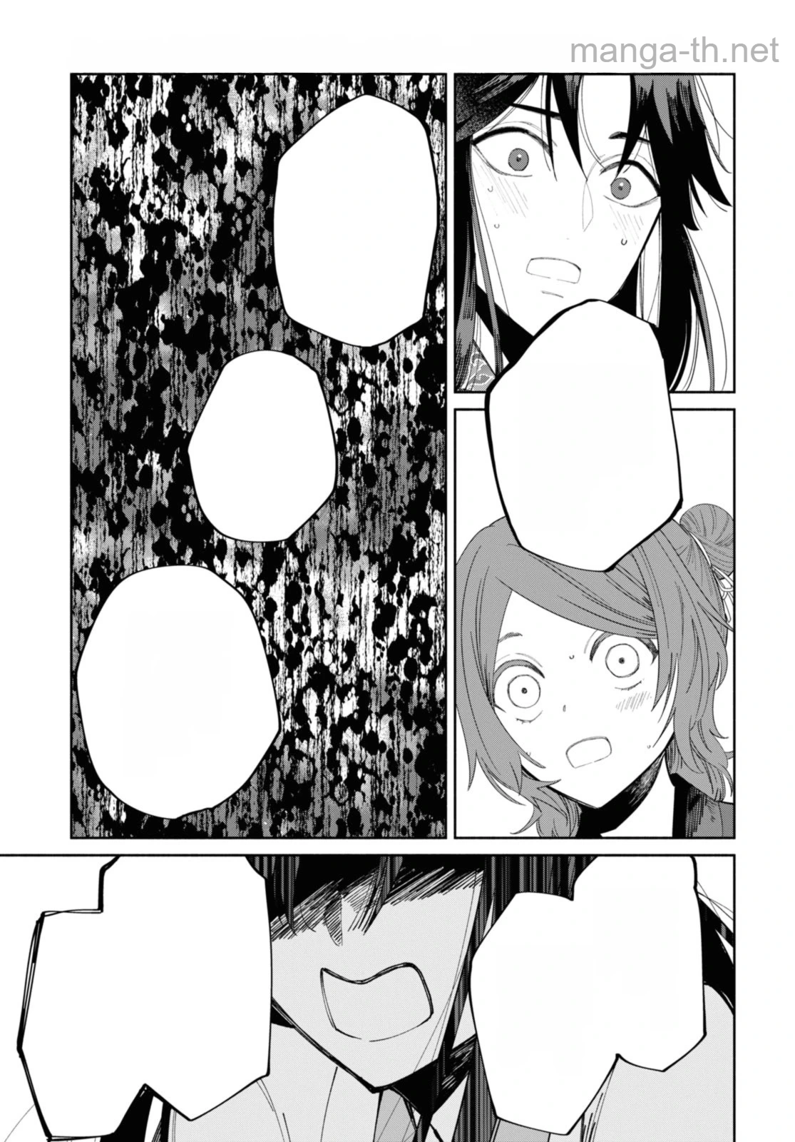 Futsutsuka na Akujo dewa Gozaimasu ga - Suuguu Chouso Torikae Den หน้า 5