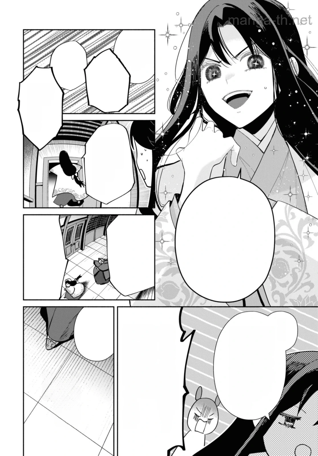 Futsutsuka na Akujo dewa Gozaimasu ga - Suuguu Chouso Torikae Den หน้า 6