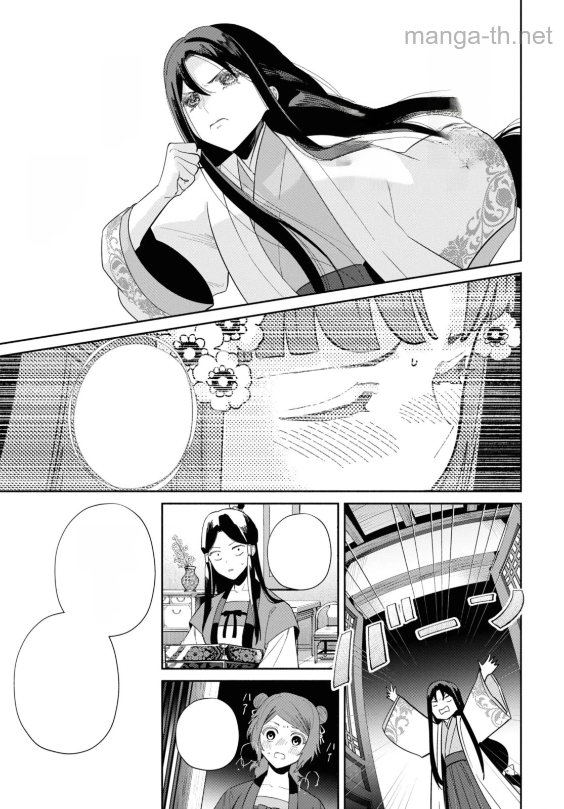 Futsutsuka na Akujo dewa Gozaimasu ga - Suuguu Chouso Torikae Den หน้า 7