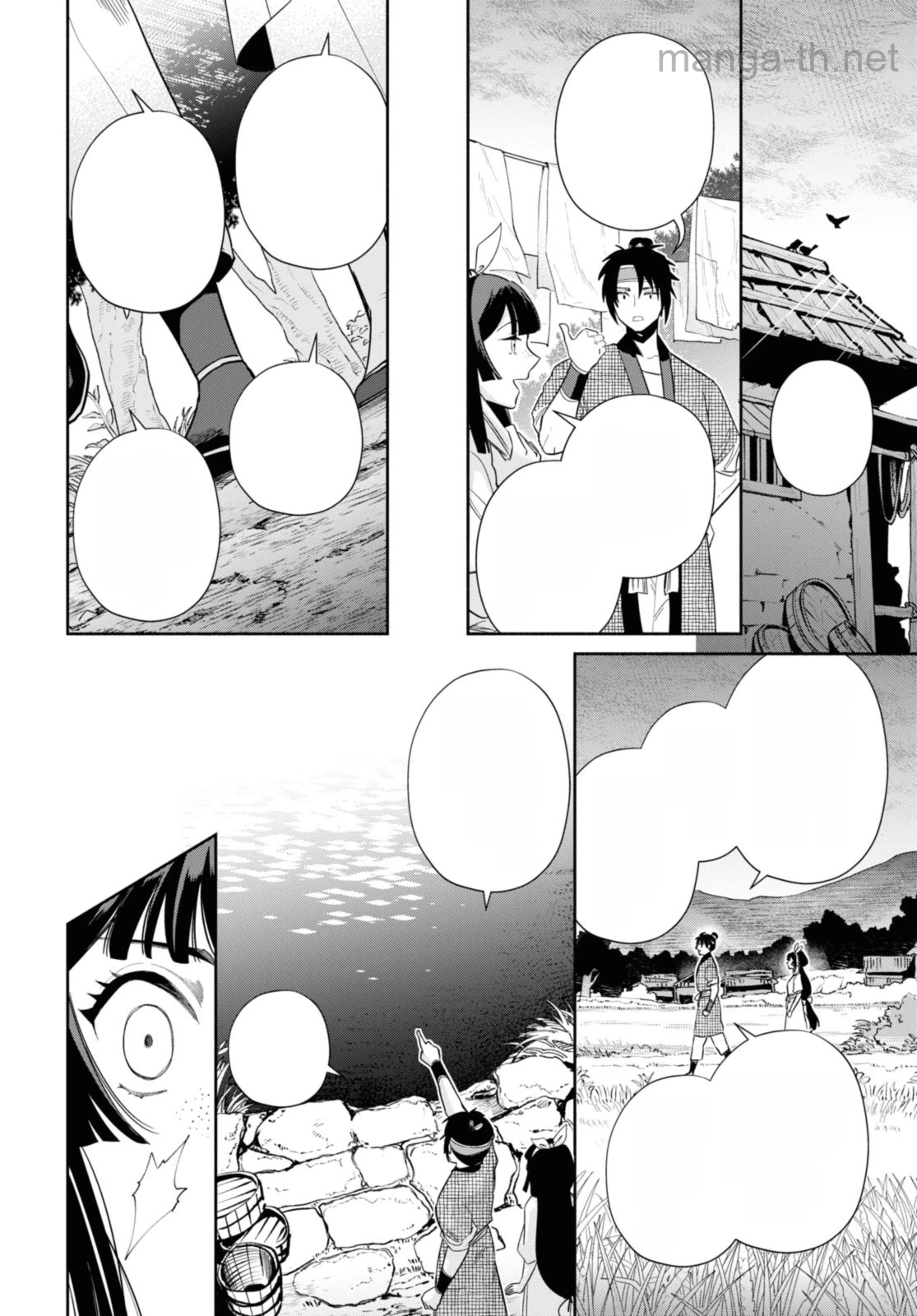 Futsutsuka na Akujo dewa Gozaimasu ga - Suuguu Chouso Torikae Den หน้า 8