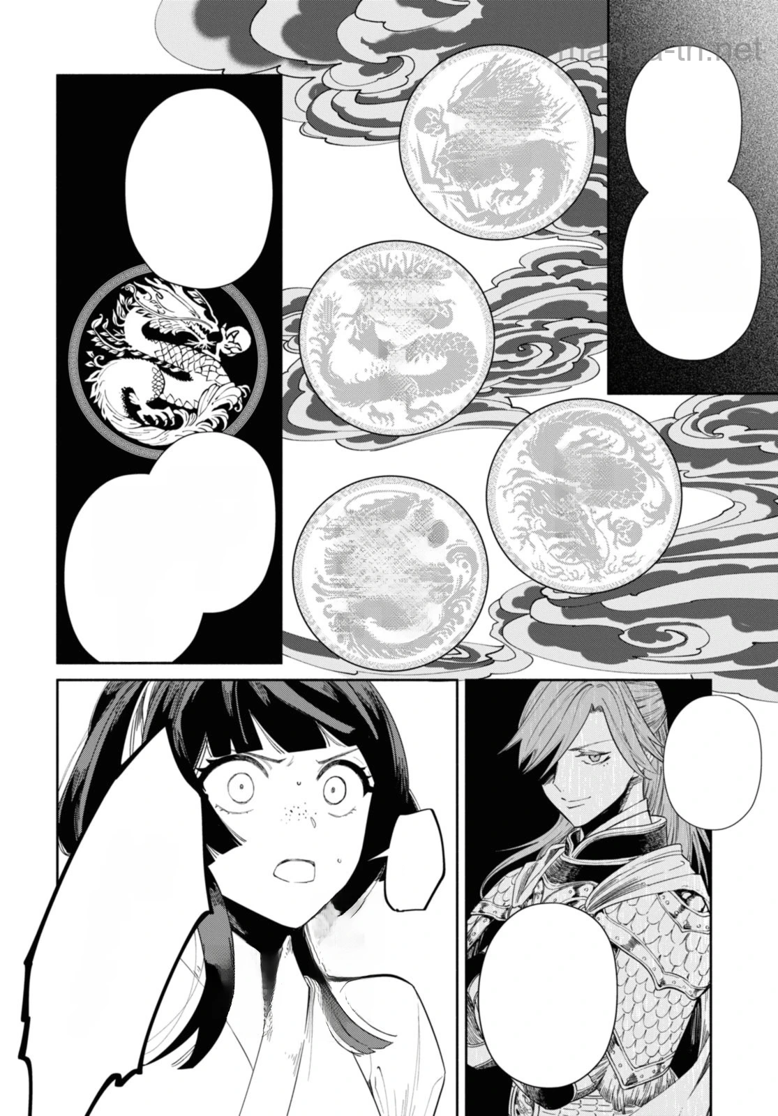 Futsutsuka na Akujo dewa Gozaimasu ga - Suuguu Chouso Torikae Den หน้า 10
