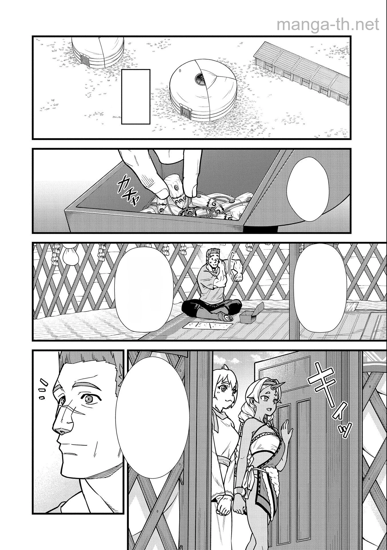 Ryoumin 0-nin Start no Henkyou Ryoushusama หน้า 10