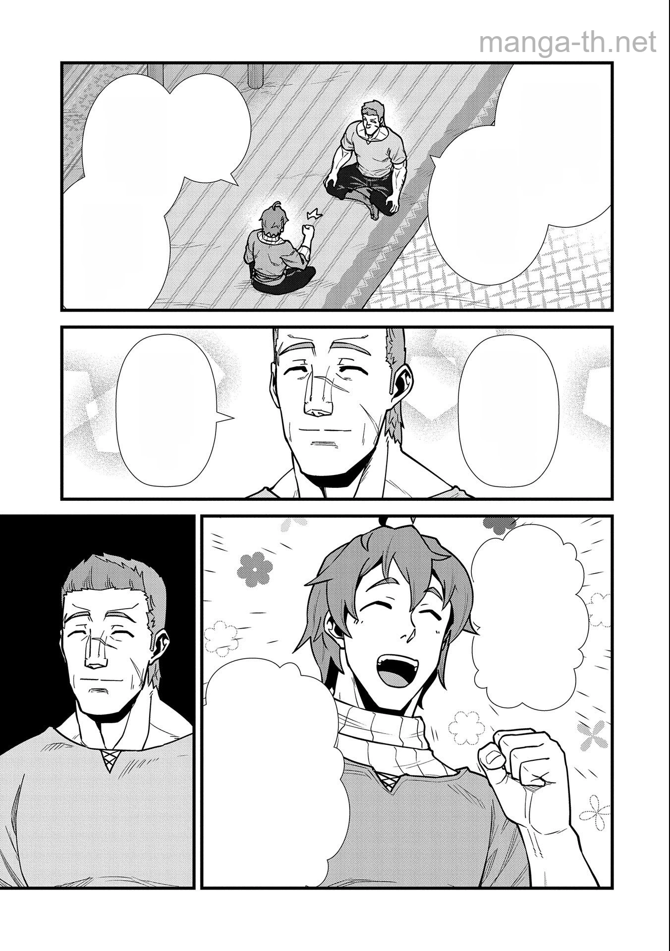 Ryoumin 0-nin Start no Henkyou Ryoushusama หน้า 9
