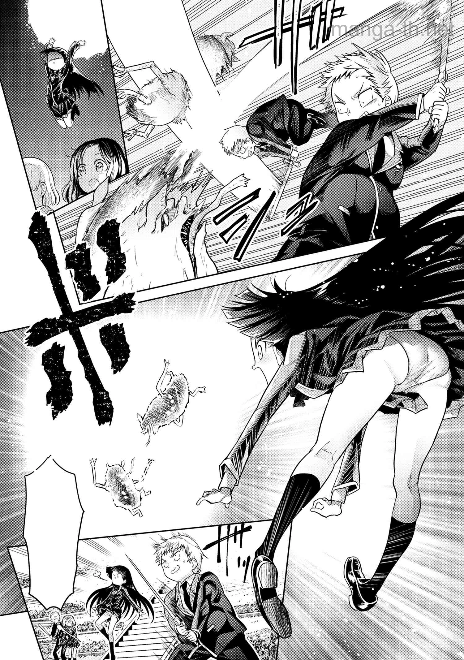 Sekai Saikou no Ansatsusha, Isekai Kizoku ni Tensei Suru หน้า 2