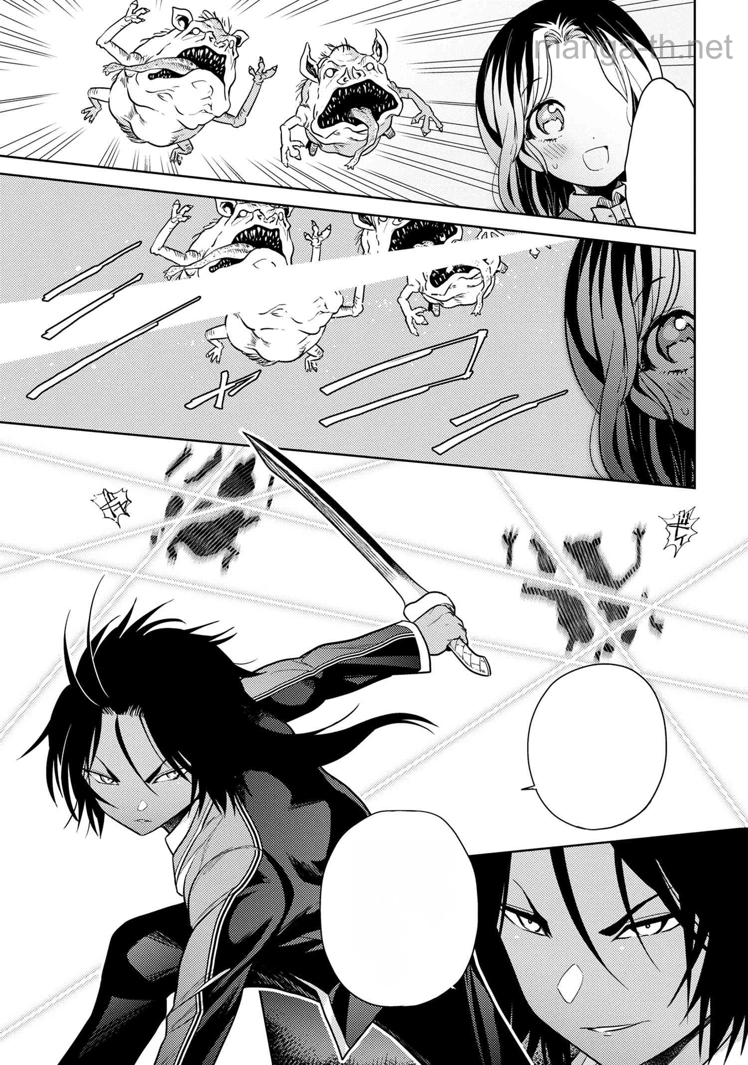 Sekai Saikou no Ansatsusha, Isekai Kizoku ni Tensei Suru หน้า 3