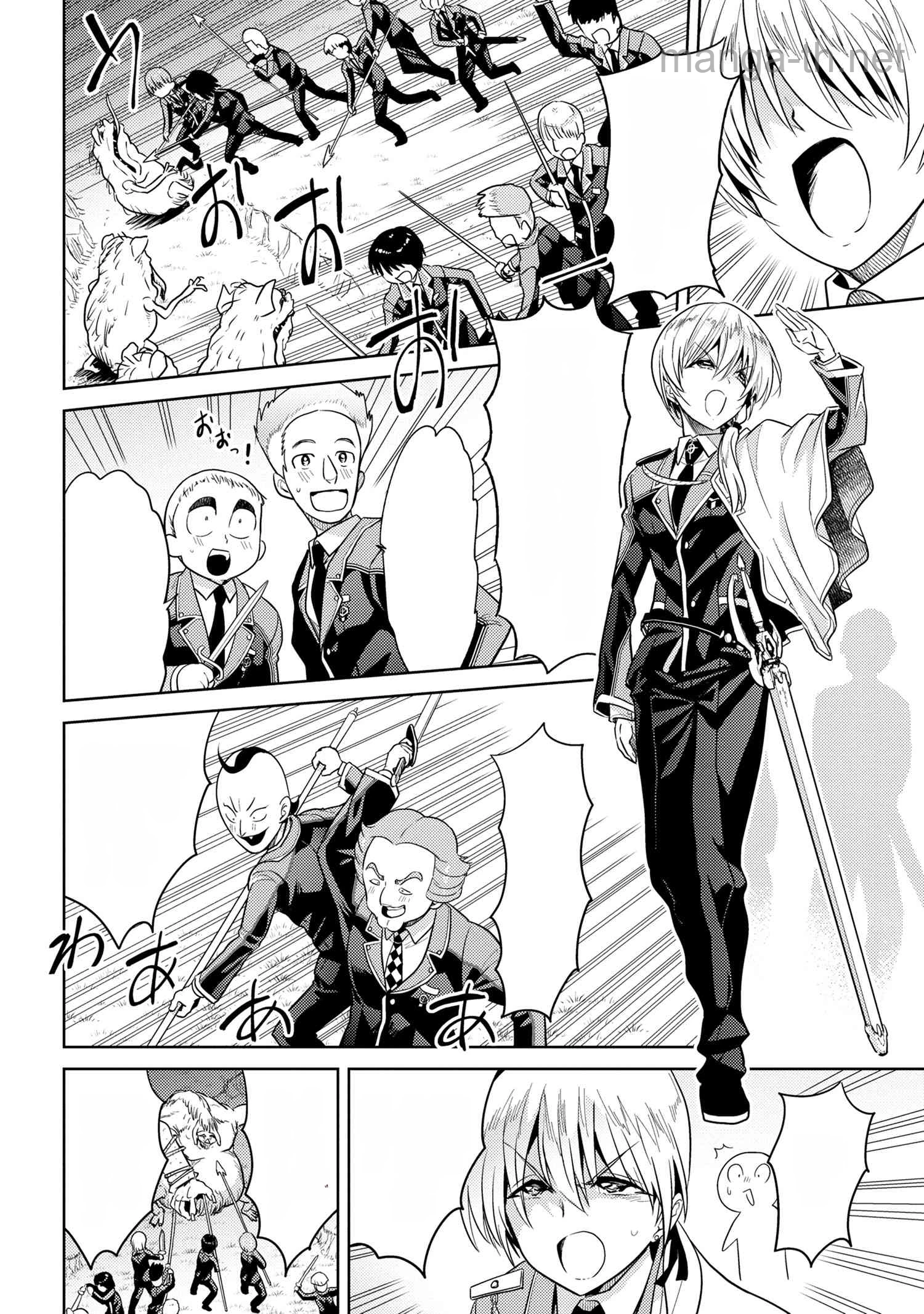 Sekai Saikou no Ansatsusha, Isekai Kizoku ni Tensei Suru หน้า 4