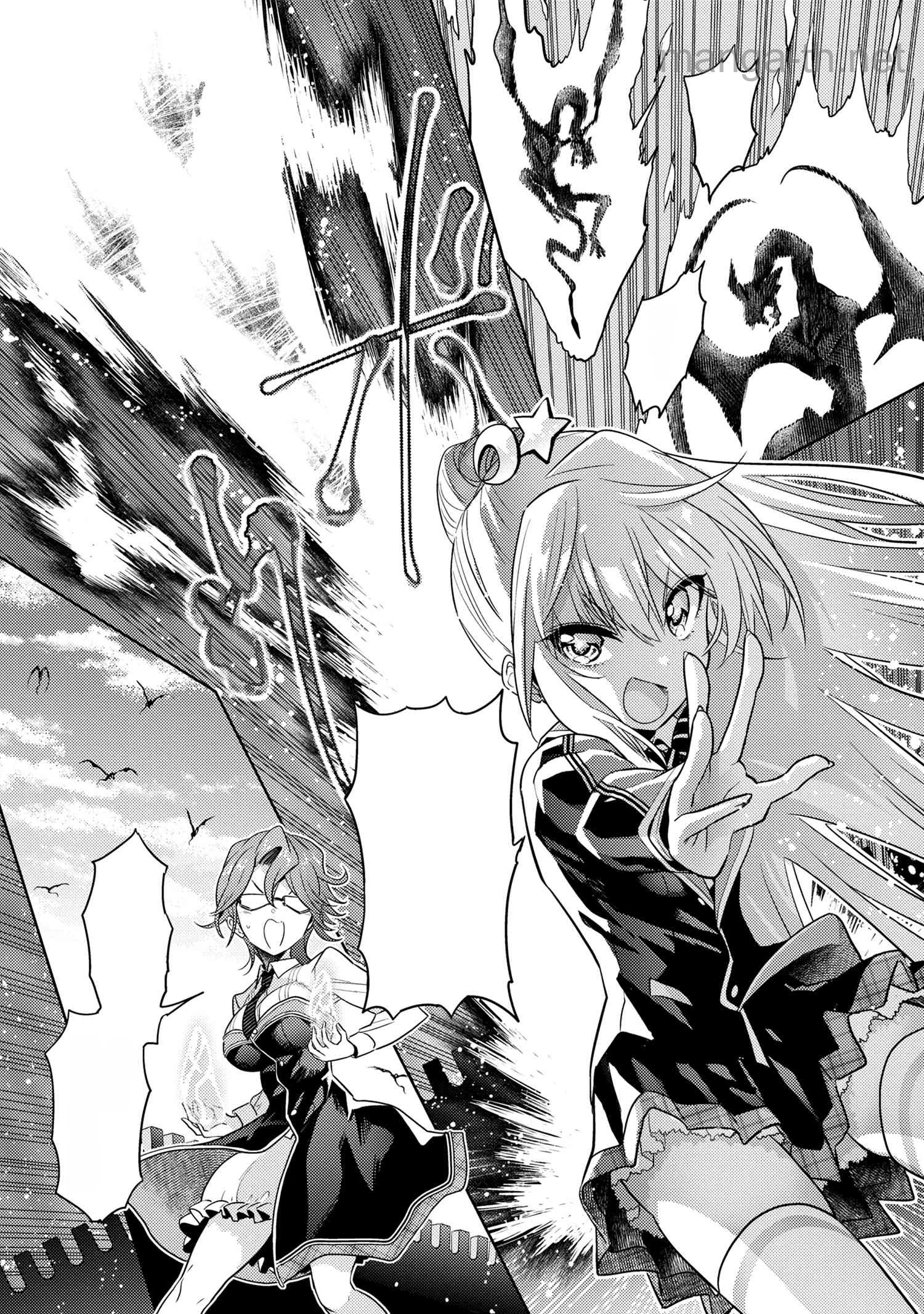 Sekai Saikou no Ansatsusha, Isekai Kizoku ni Tensei Suru หน้า 6