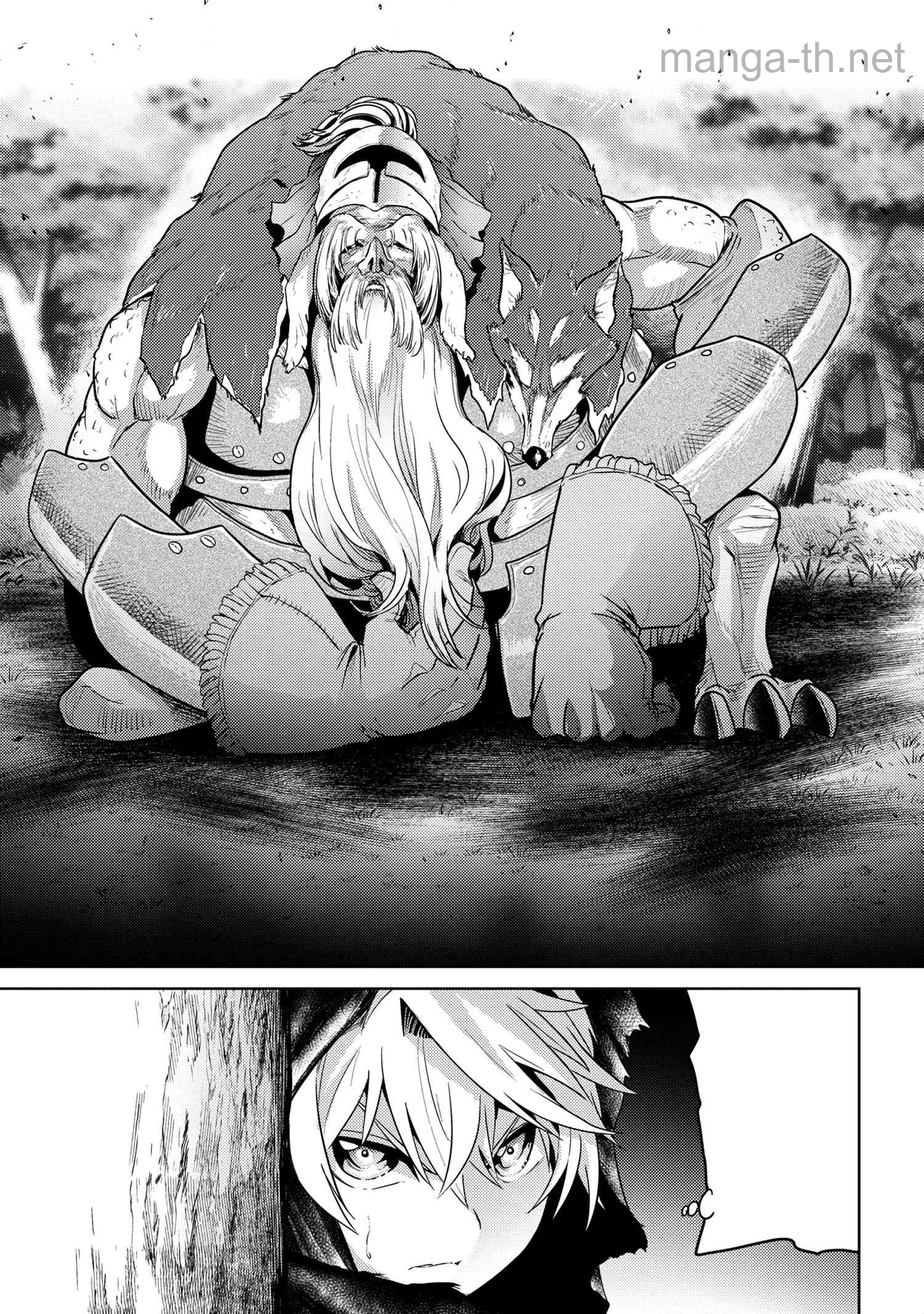 Sekai Saikou no Ansatsusha, Isekai Kizoku ni Tensei Suru หน้า 9