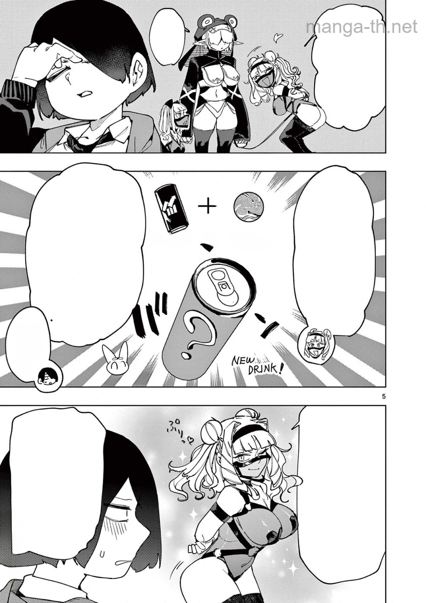 Giant Ojousama หน้า 5