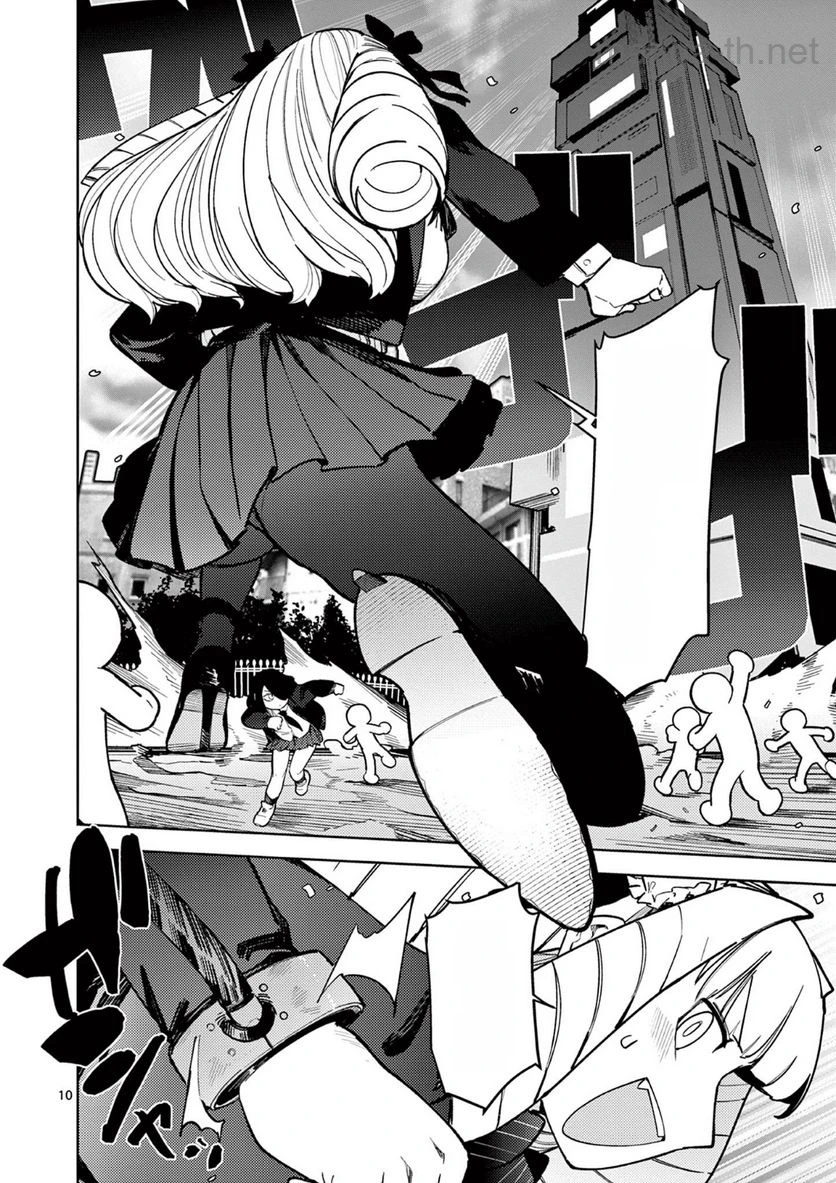Giant Ojousama หน้า 9