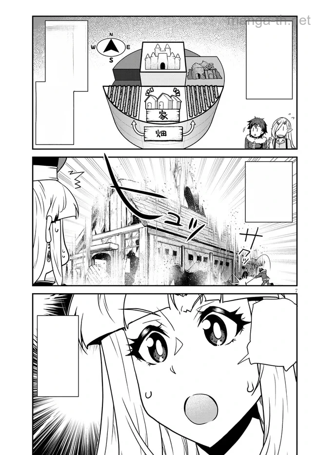 Isekai Nonbiri Nouka หน้า 7
