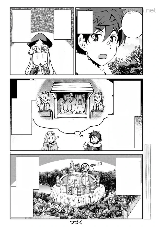 Isekai Nonbiri Nouka หน้า 8