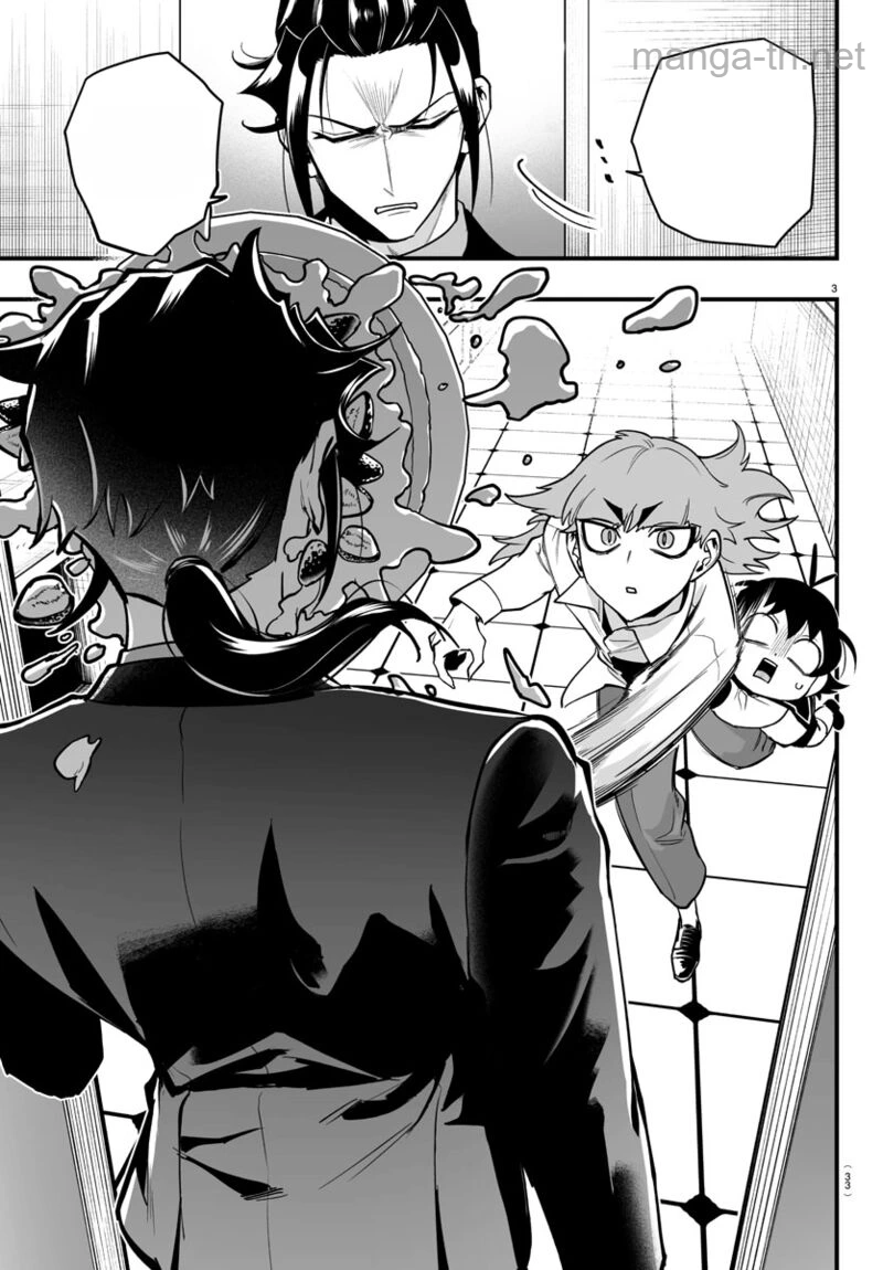 Mairimashita! Iruma-kun: If Episode of Ma-fia หน้า 3
