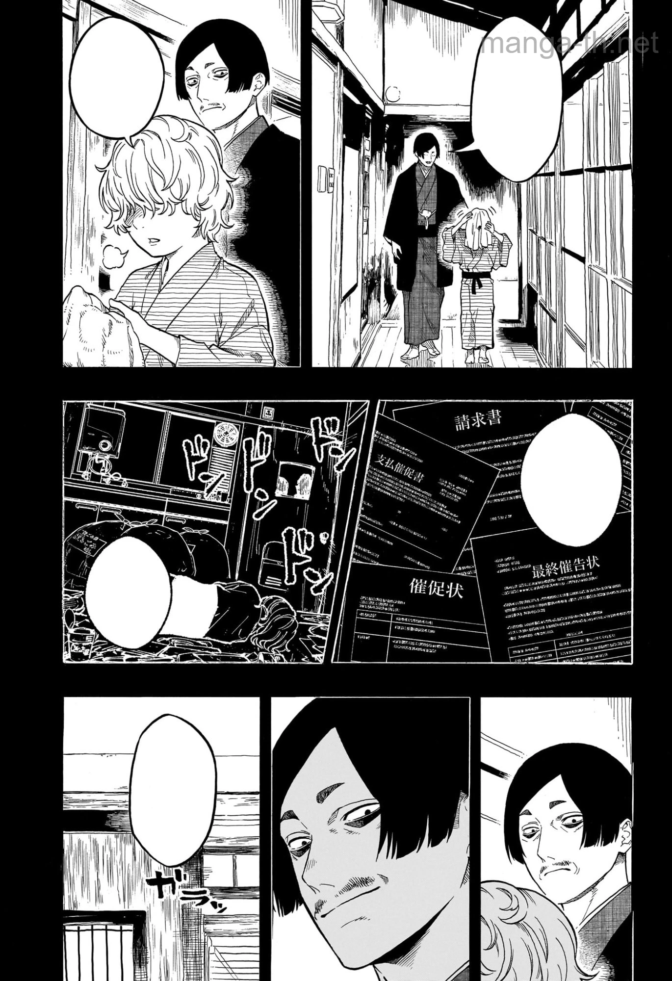 Akane-Banashi หน้า 3