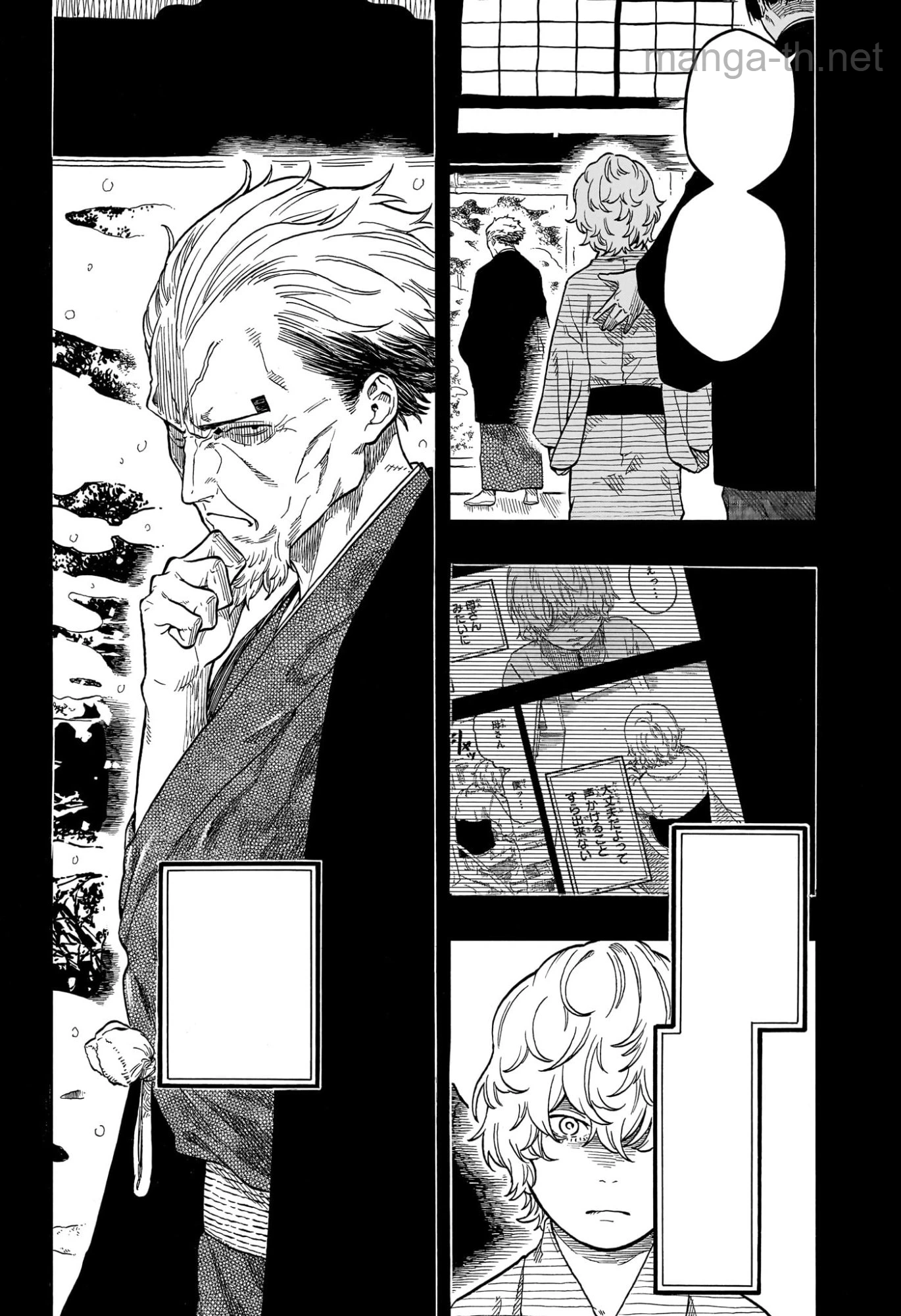 Akane-Banashi หน้า 4