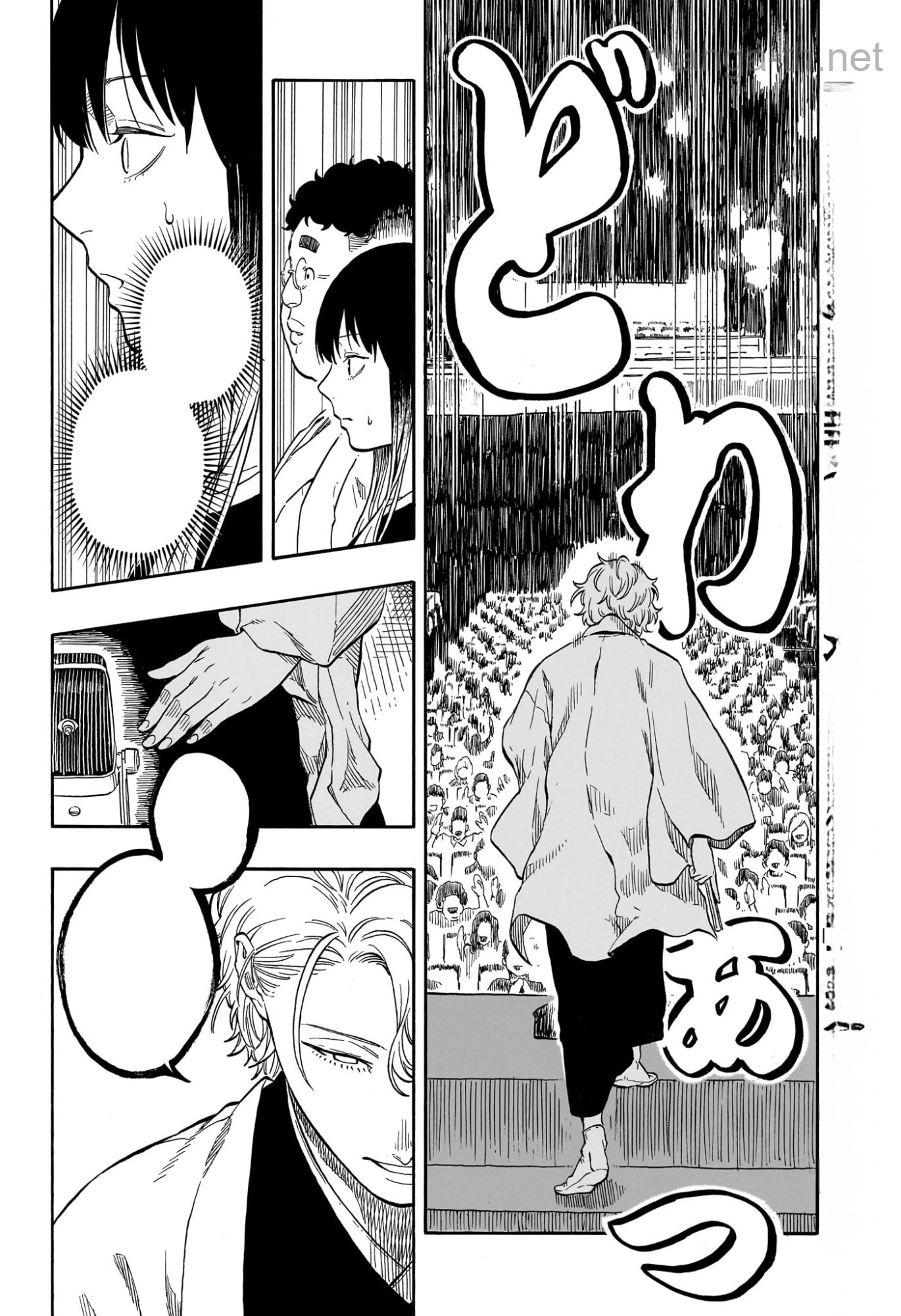 Akane-Banashi หน้า 8