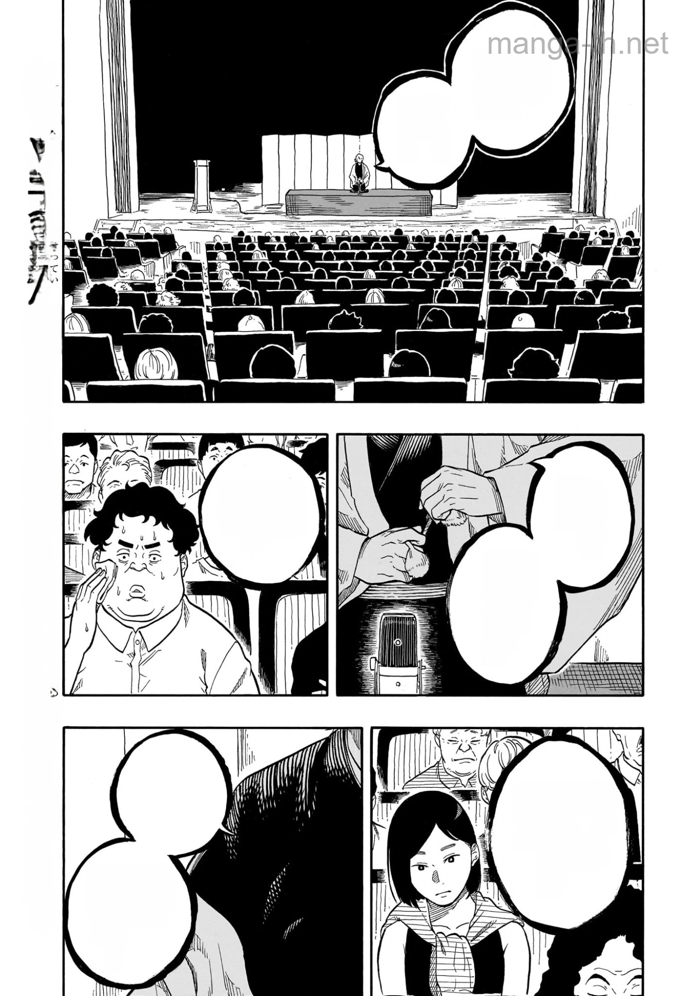 Akane-Banashi หน้า 9