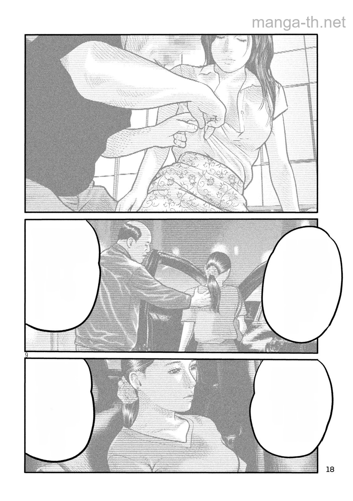 The Fable: The third secret หน้า 9