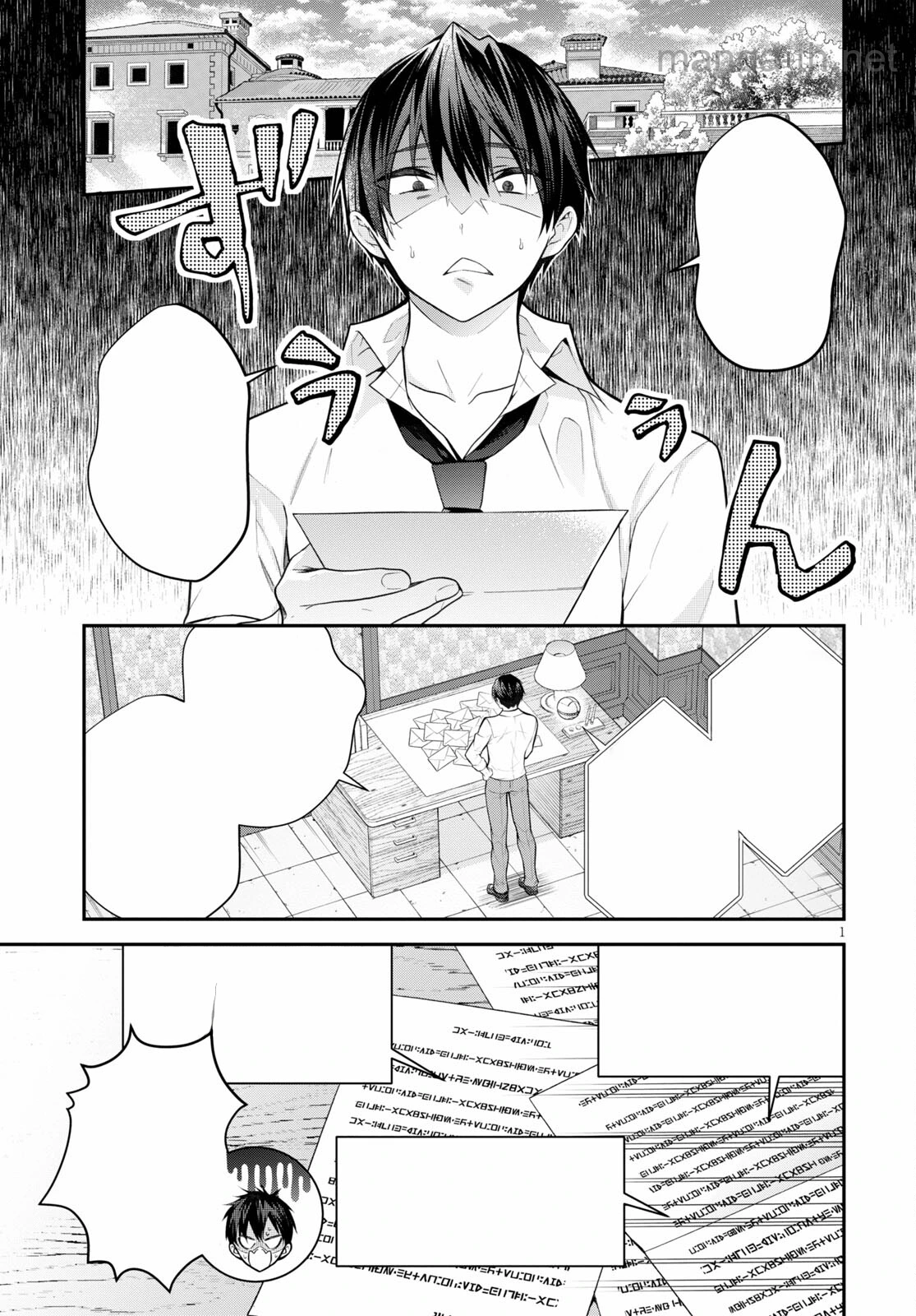 Otomege Sekai wa Mob ni Kibishii Sekai desu หน้า 2