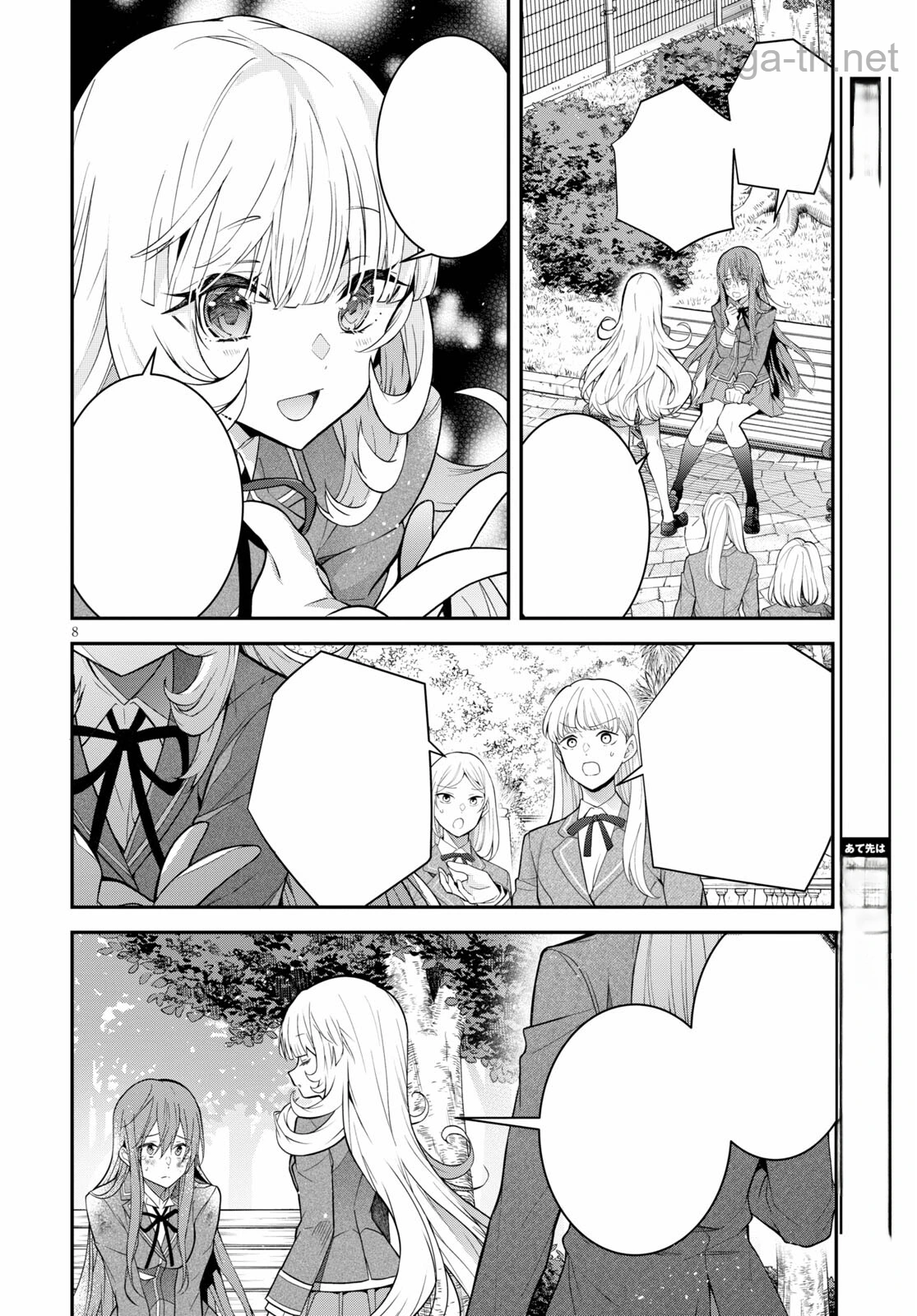 Otomege Sekai wa Mob ni Kibishii Sekai desu หน้า 9