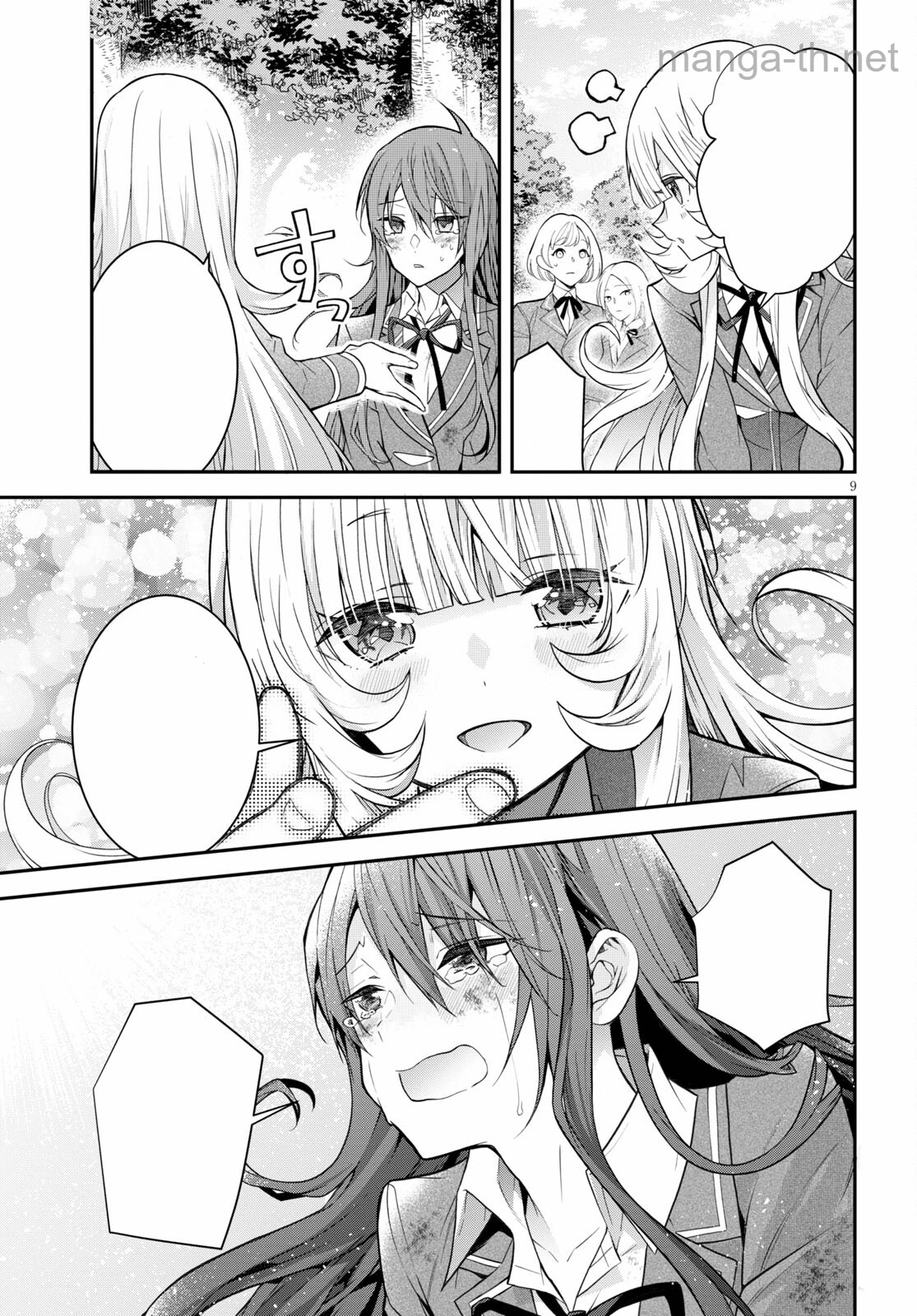 Otomege Sekai wa Mob ni Kibishii Sekai desu หน้า 10