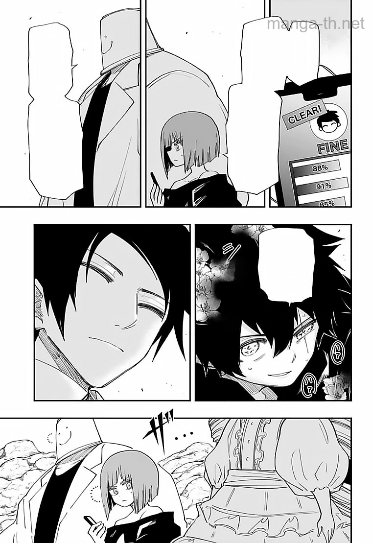 Yozakura-san Chi no Daisakusen หน้า 7