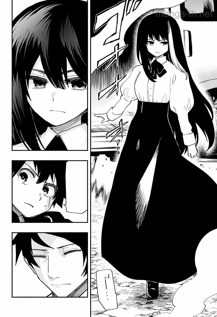 Yozakura-san Chi no Daisakusen หน้า 10