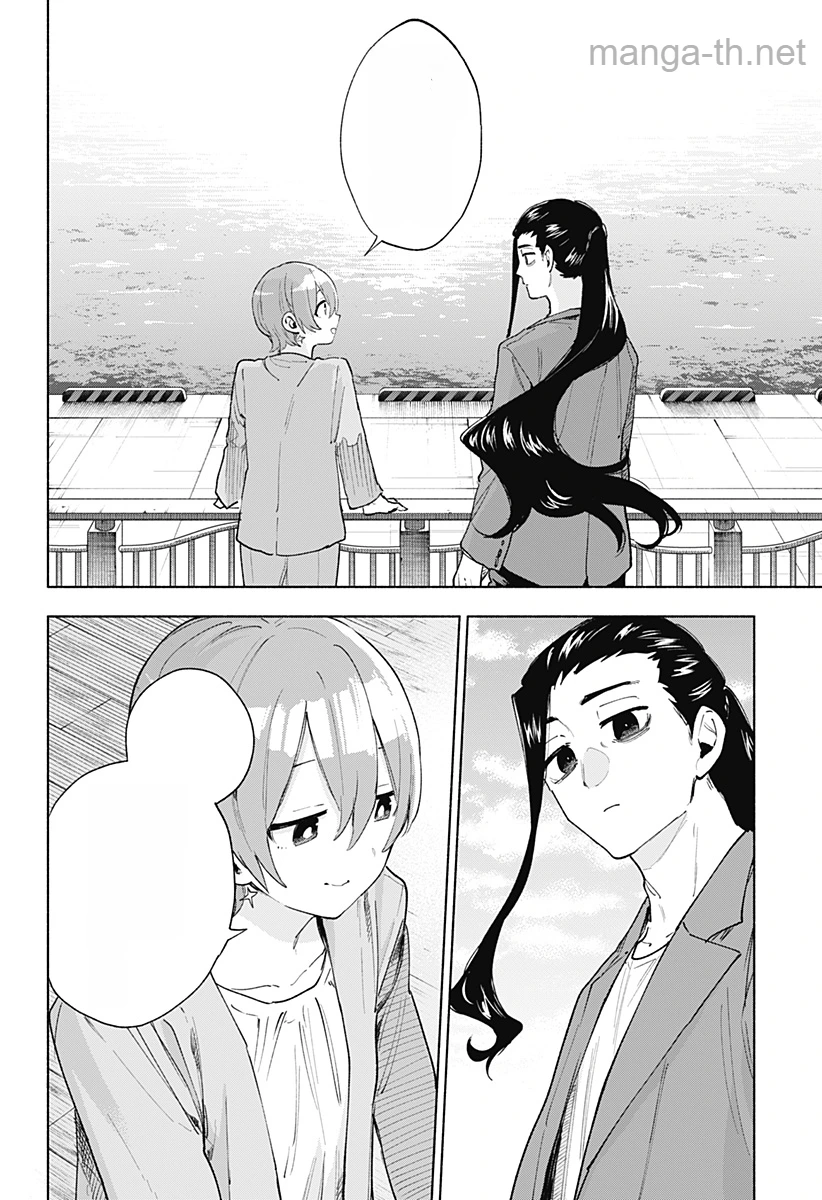 Kabushiki Gaisha MagiLumiere หน้า 4