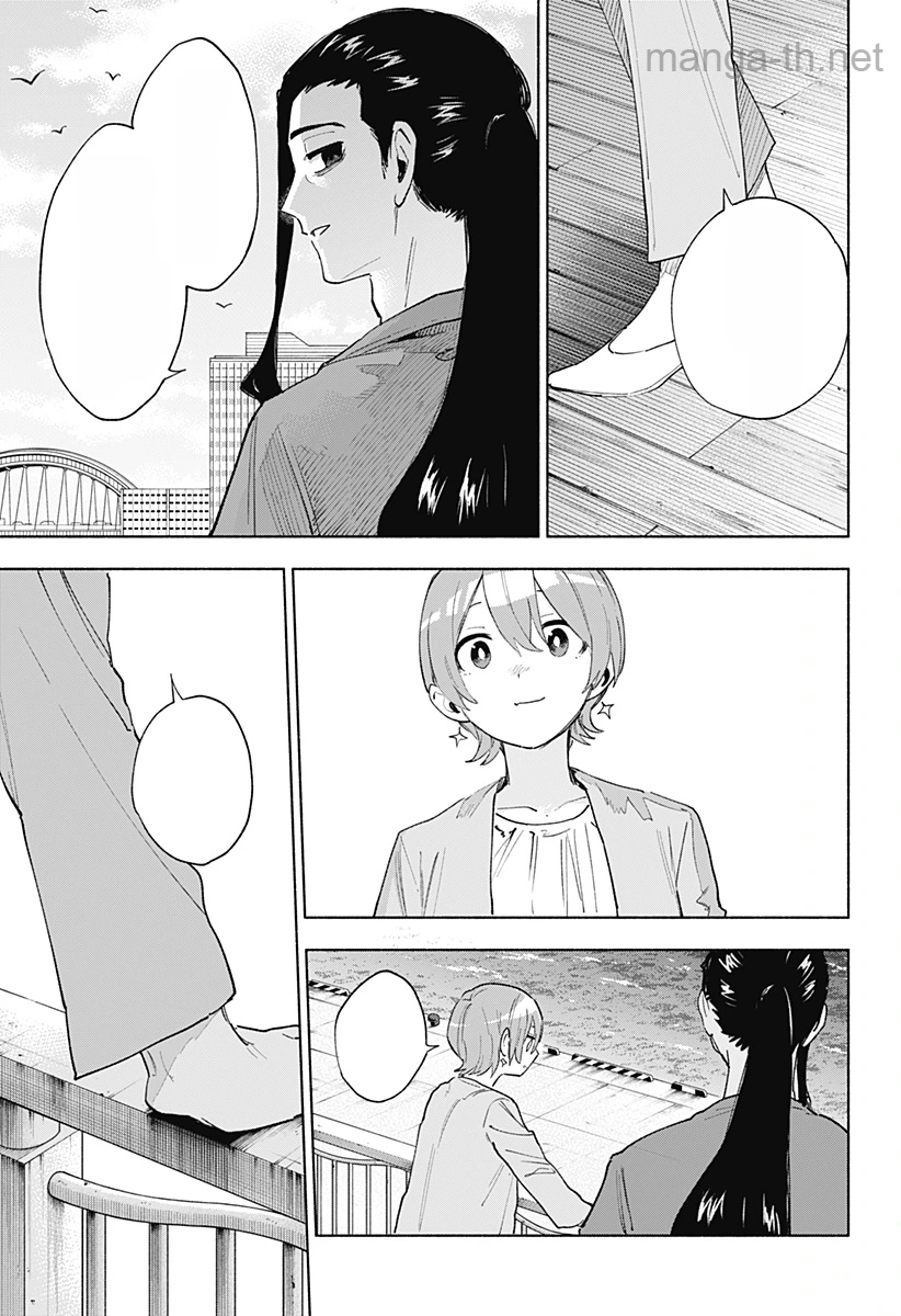 Kabushiki Gaisha MagiLumiere หน้า 3