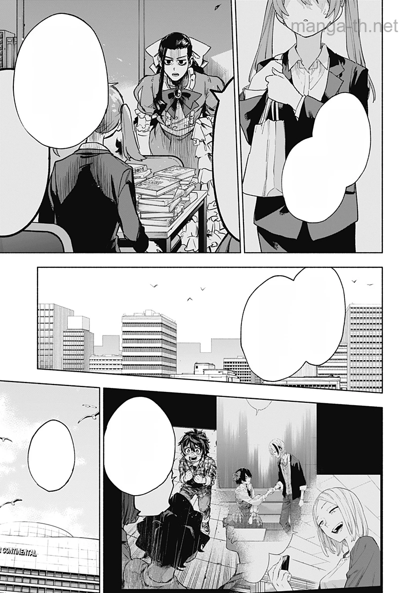 Kabushiki Gaisha MagiLumiere หน้า 5