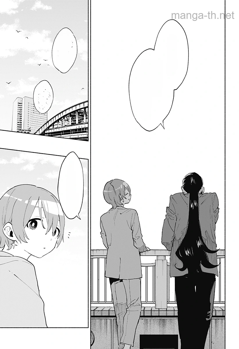Kabushiki Gaisha MagiLumiere หน้า 7