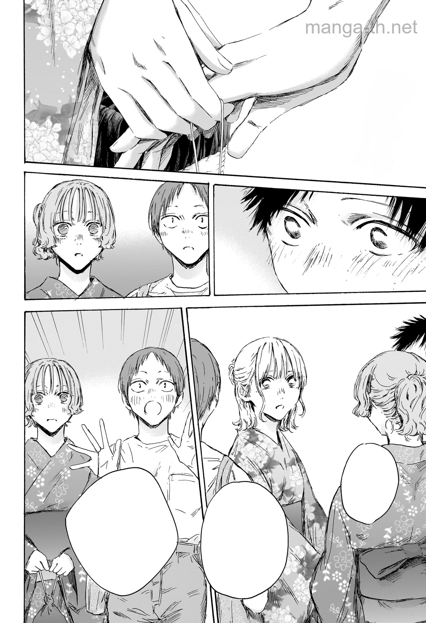 Ao no Hako หน้า 2