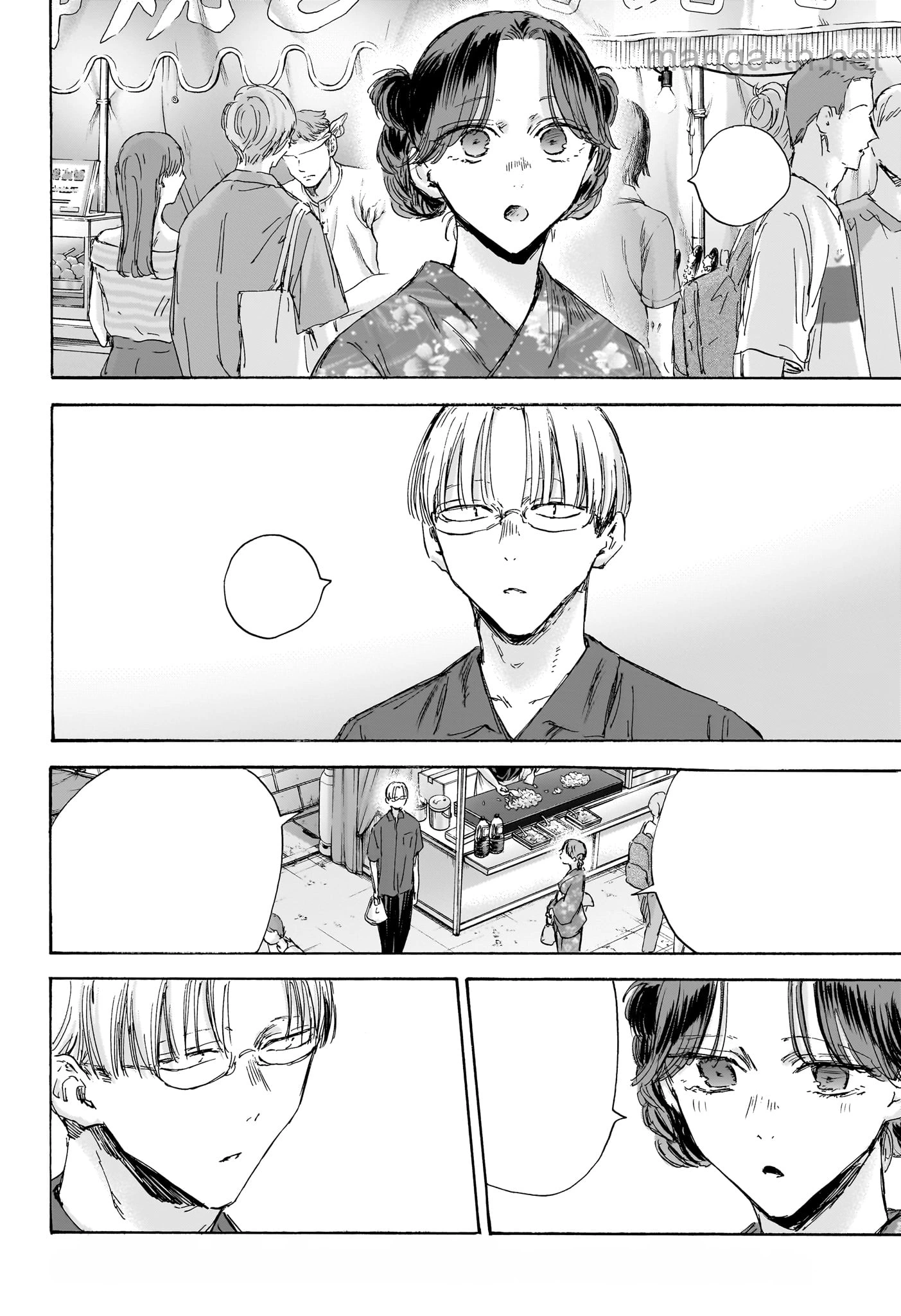 Ao no Hako หน้า 6