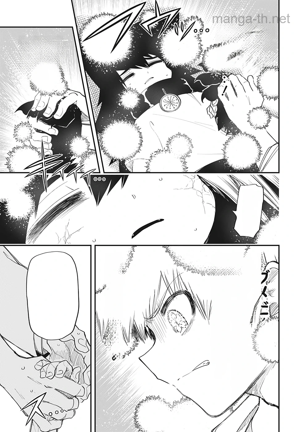 Yozakura-san Chi no Daisakusen หน้า 7