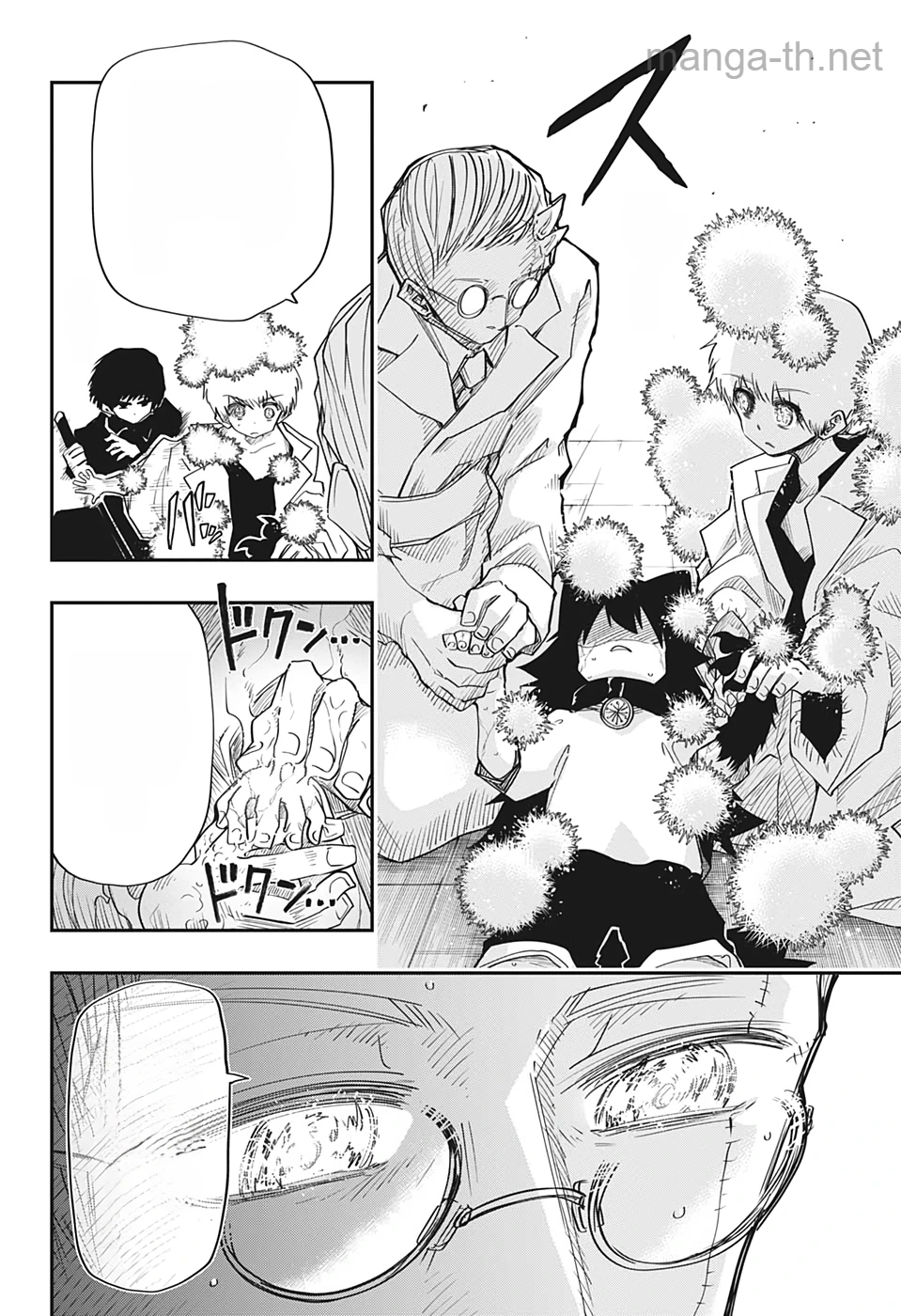 Yozakura-san Chi no Daisakusen หน้า 8